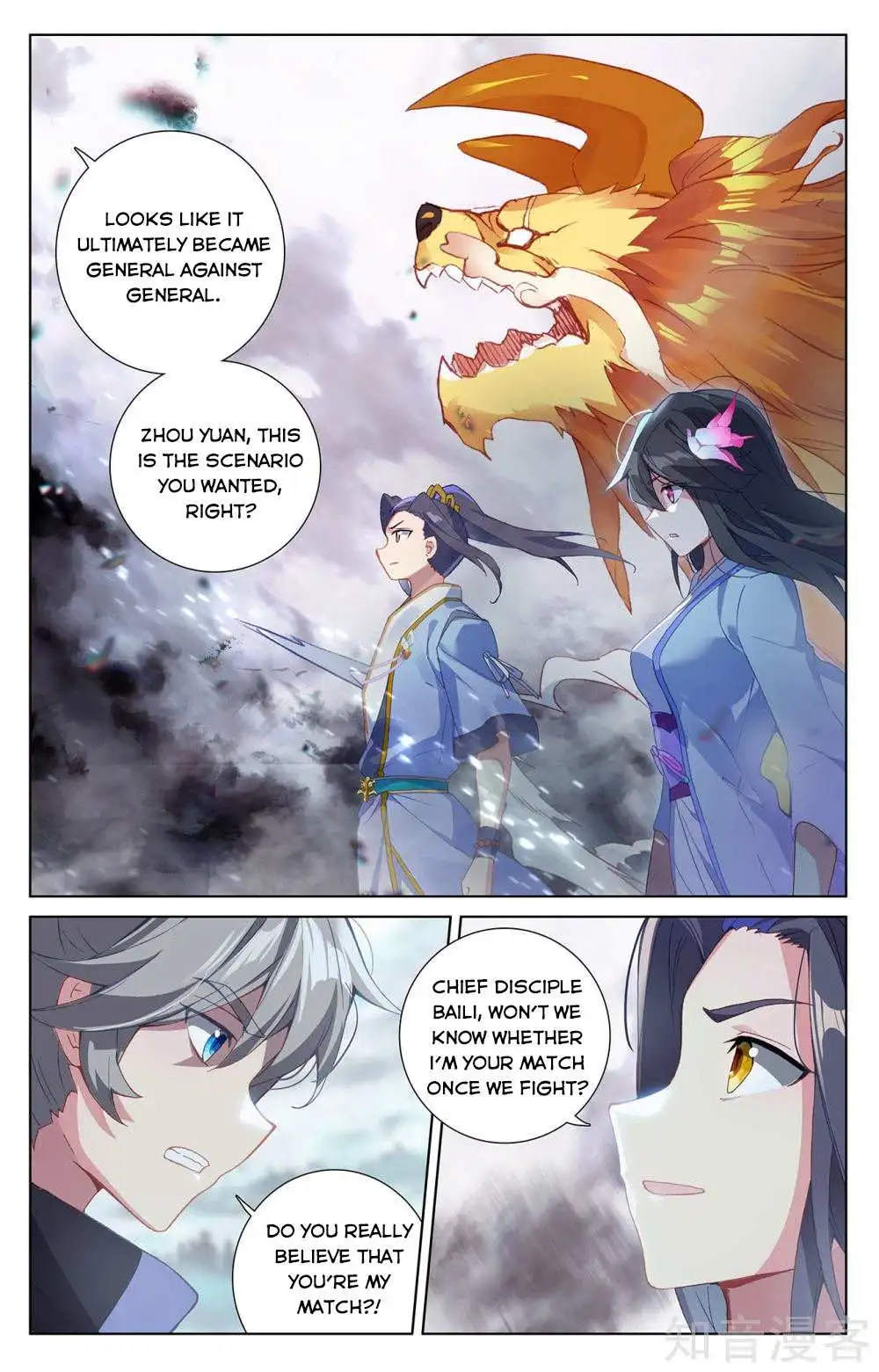 Dragon Prince Yuan Chapter 269 - BidManga.com