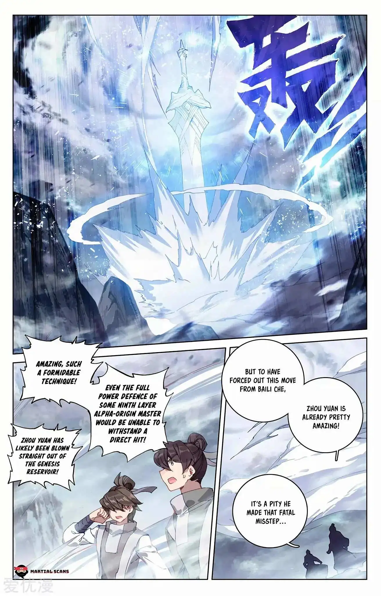 Dragon Prince Yuan Chapter 271.5 - BidManga.com