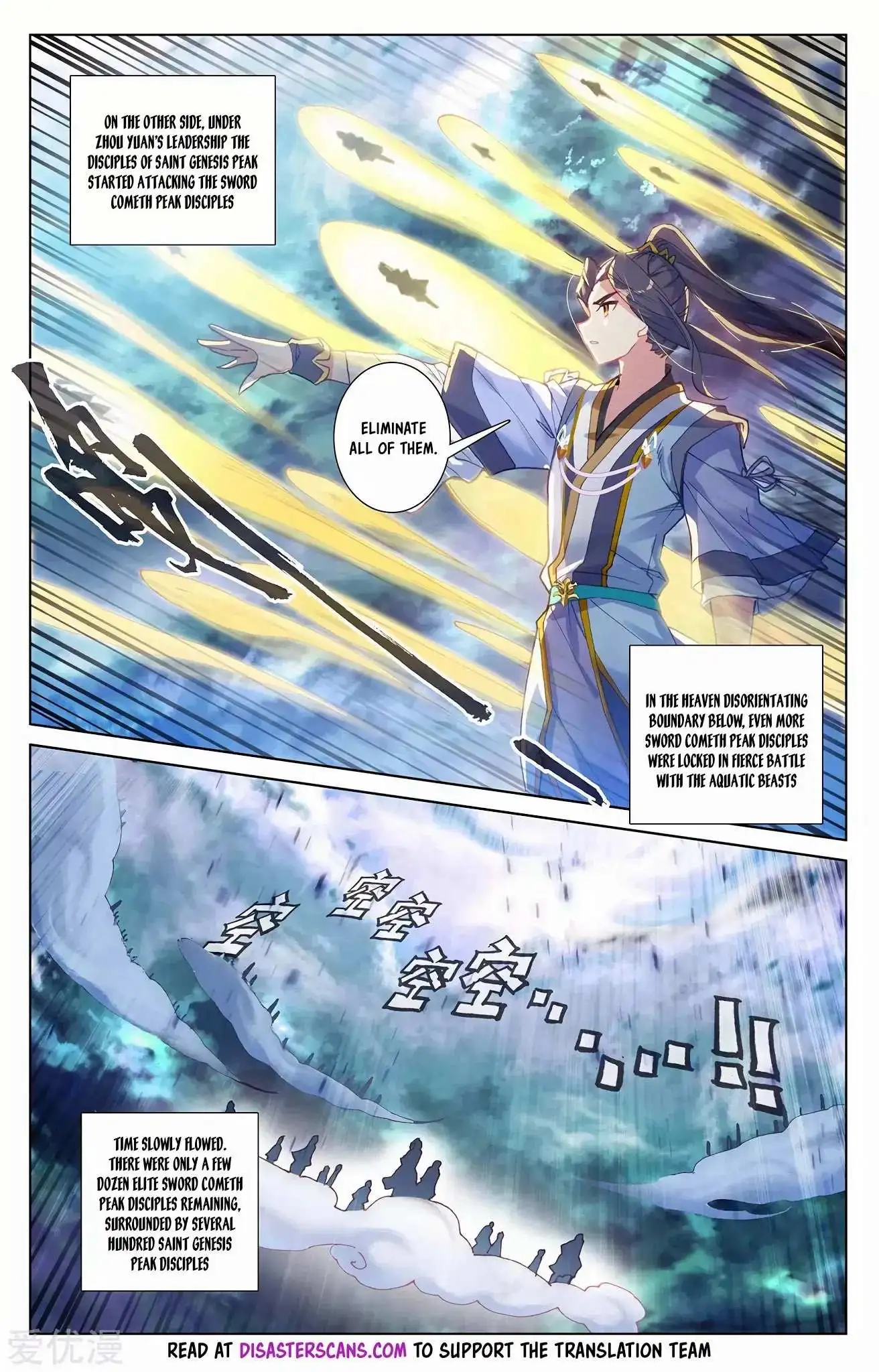 Dragon Prince Yuan Chapter 273 - BidManga.com