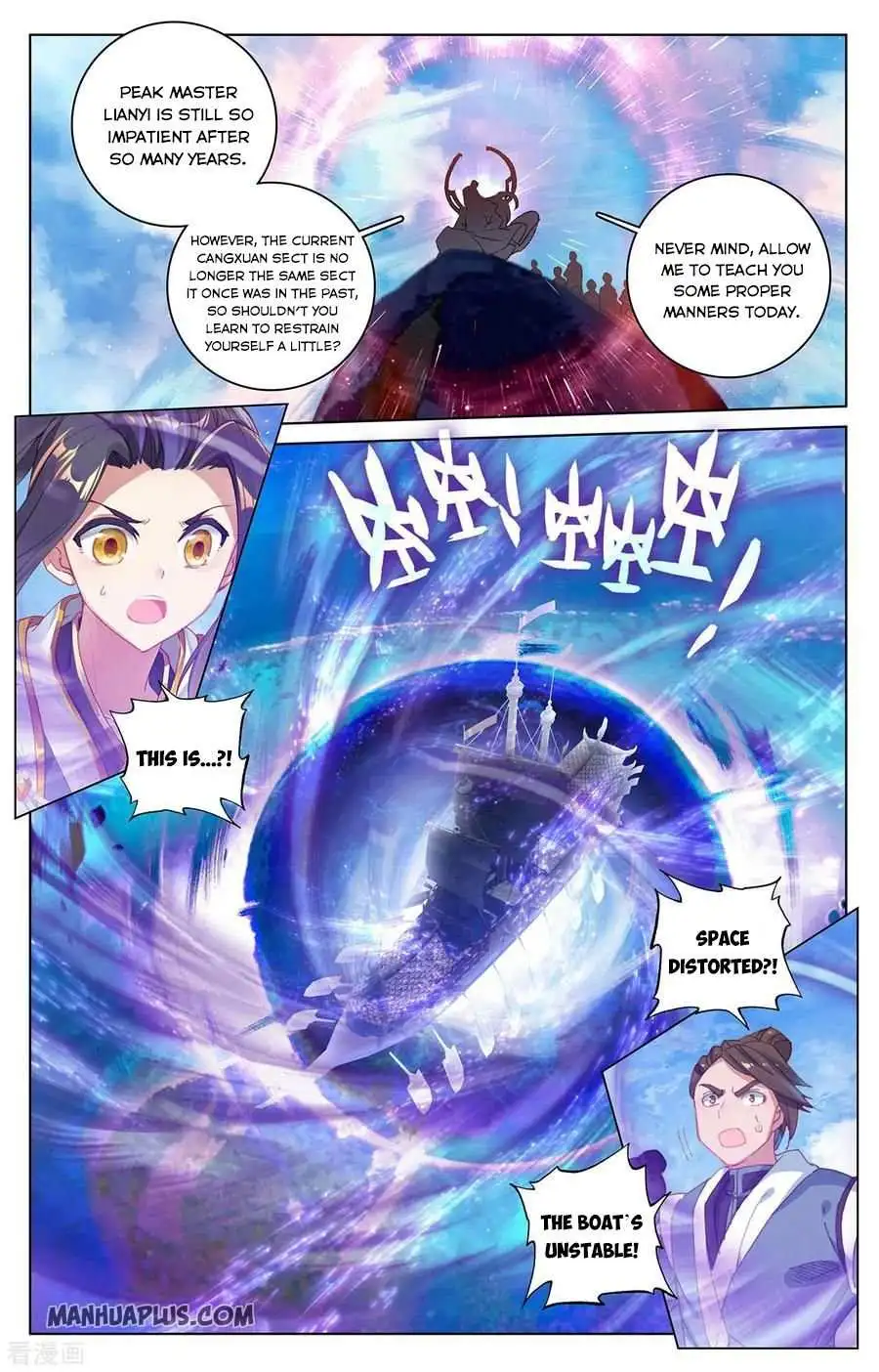 Dragon Prince Yuan Chapter 282.5 - BidManga.com