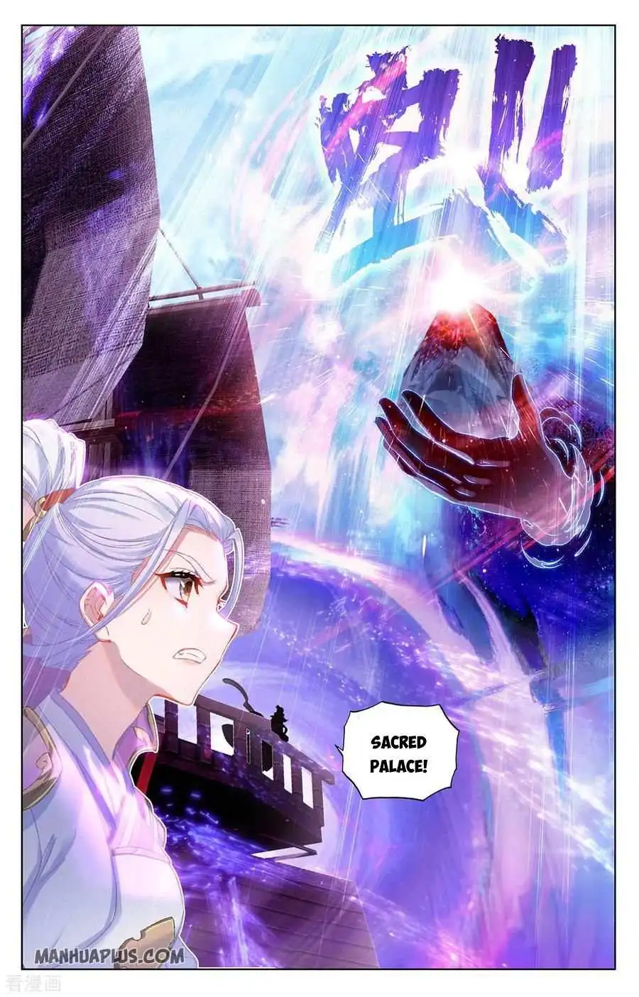 Dragon Prince Yuan Chapter 282.5 - BidManga.com