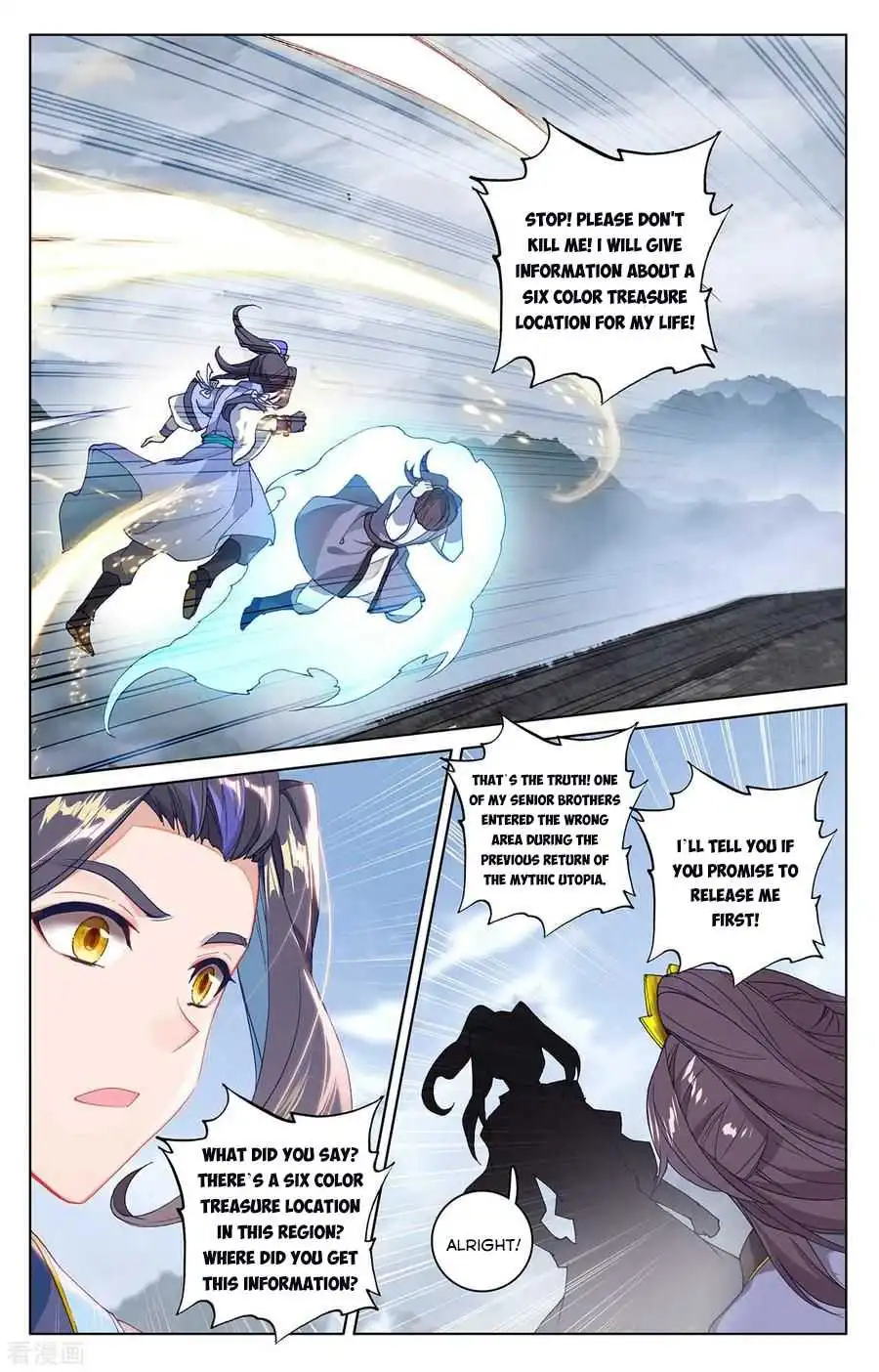 Dragon Prince Yuan Chapter 285.5 - BidManga.com