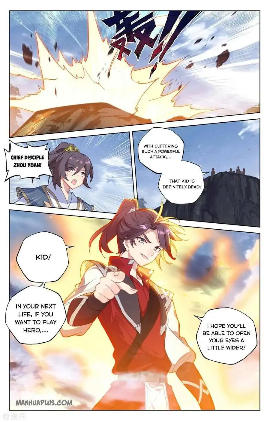 Dragon Prince Yuan Chapter 286.5 - BidManga.com