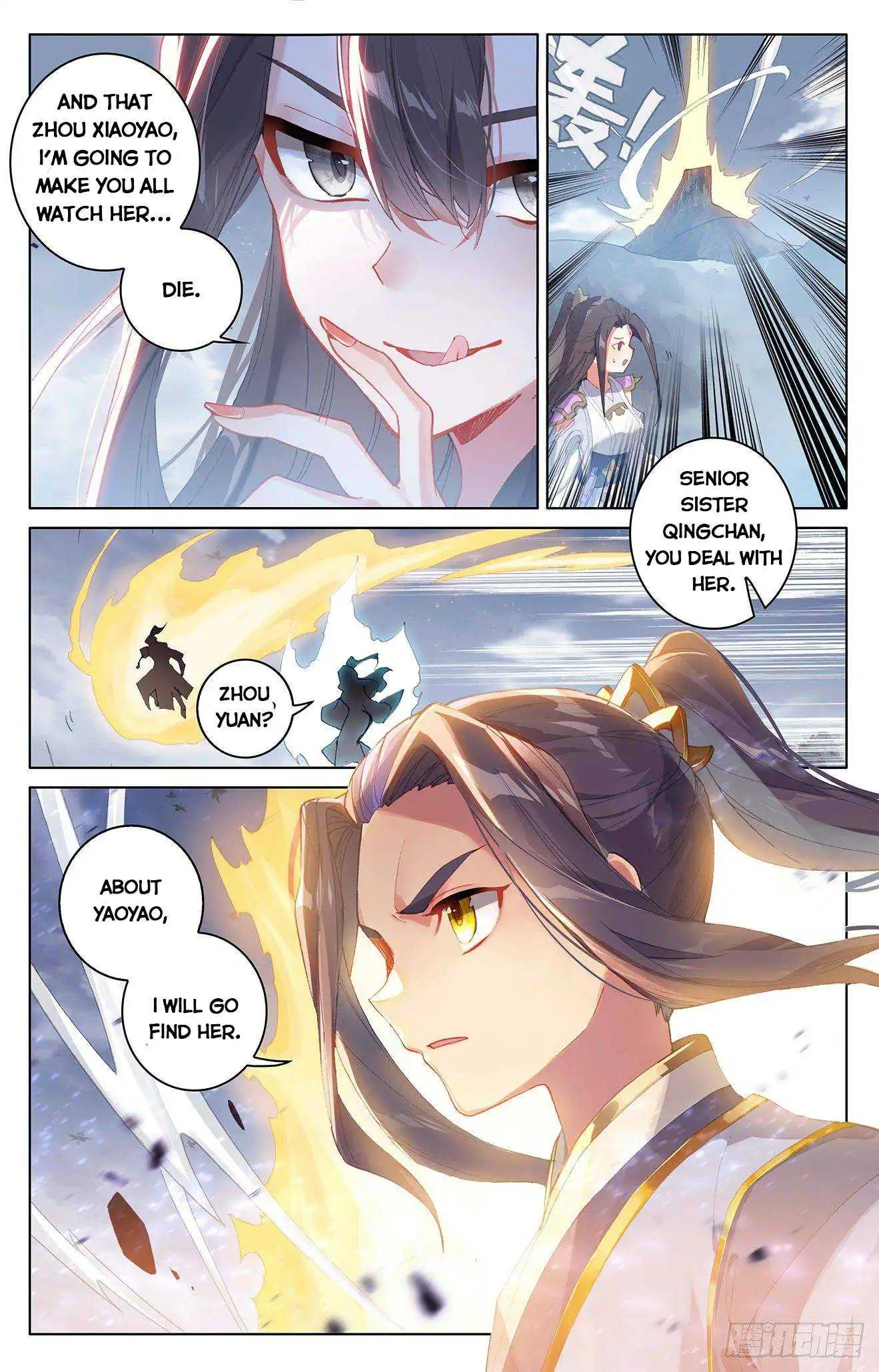 Dragon Prince Yuan Chapter 308 - BidManga.com