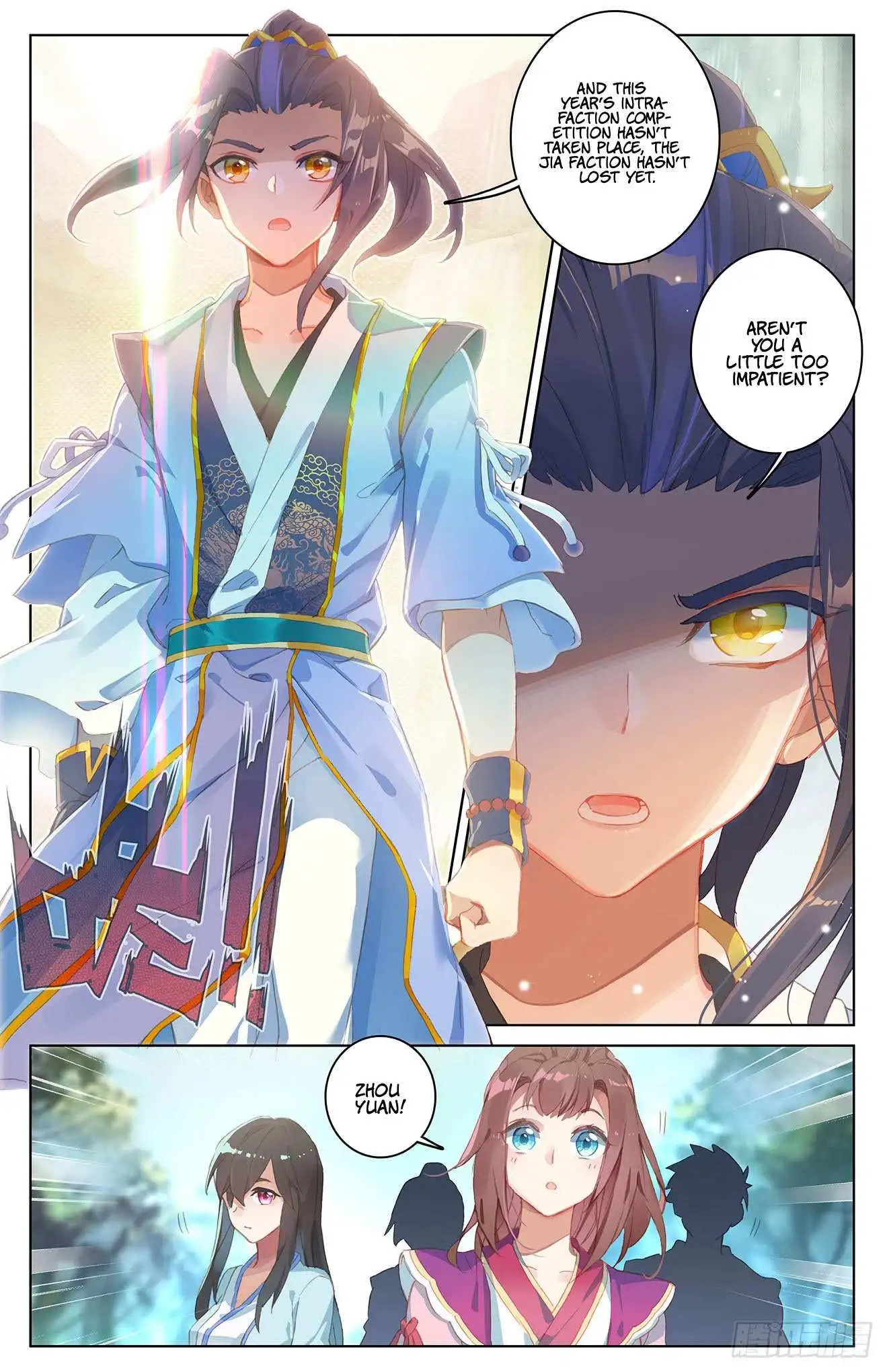 Dragon Prince Yuan Chapter 31.5 - BidManga.com