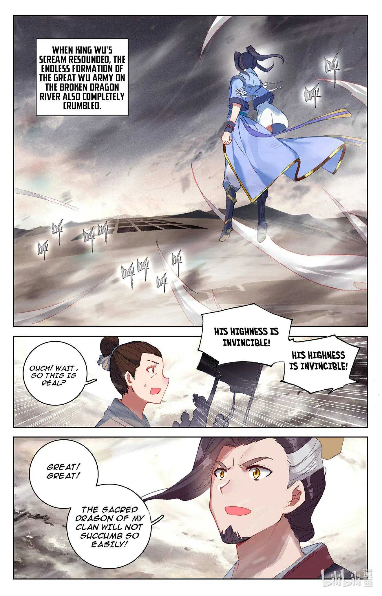 Dragon Prince Yuan Chapter 335.5 - BidManga.com