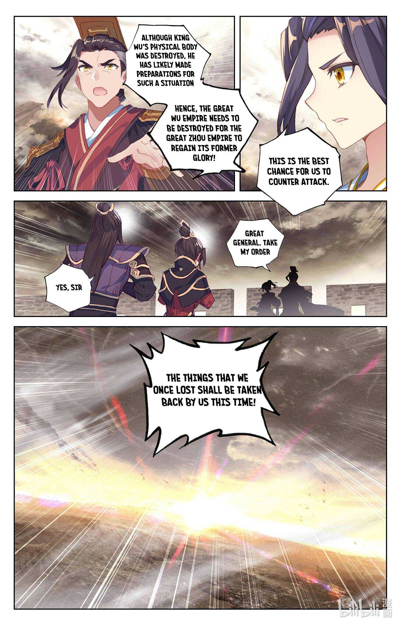 Dragon Prince Yuan Chapter 335.5 - BidManga.com