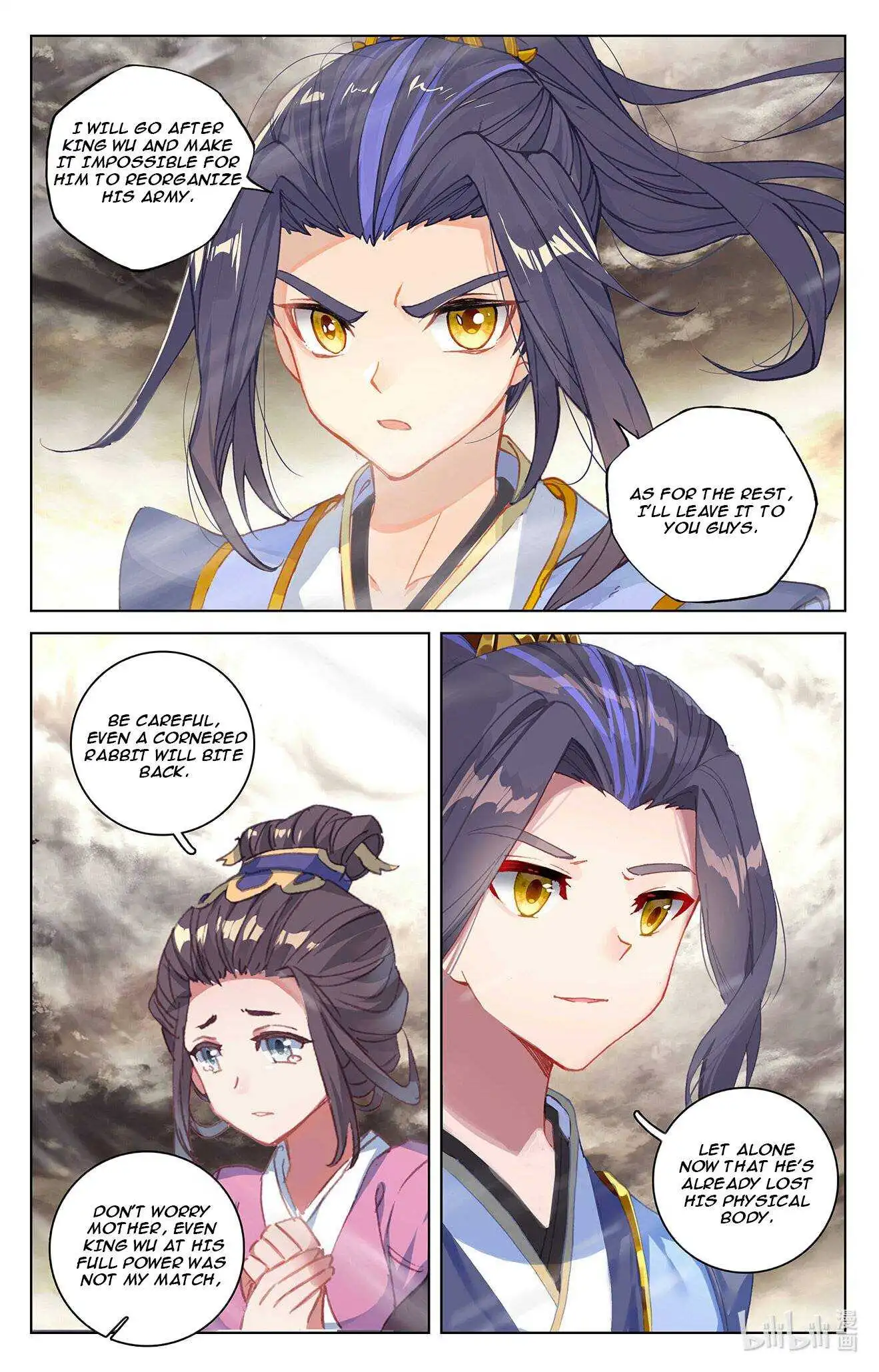 Dragon Prince Yuan Chapter 335.5 - BidManga.com