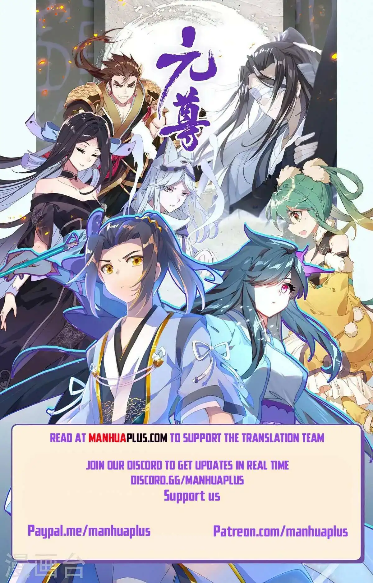 Dragon Prince Yuan Chapter 353.6 - BidManga.com