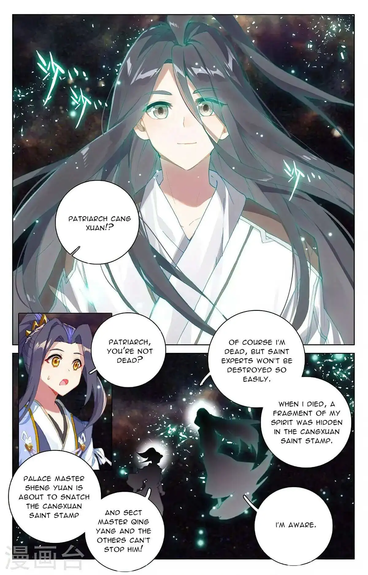 Dragon Prince Yuan Chapter 353.6 - BidManga.com