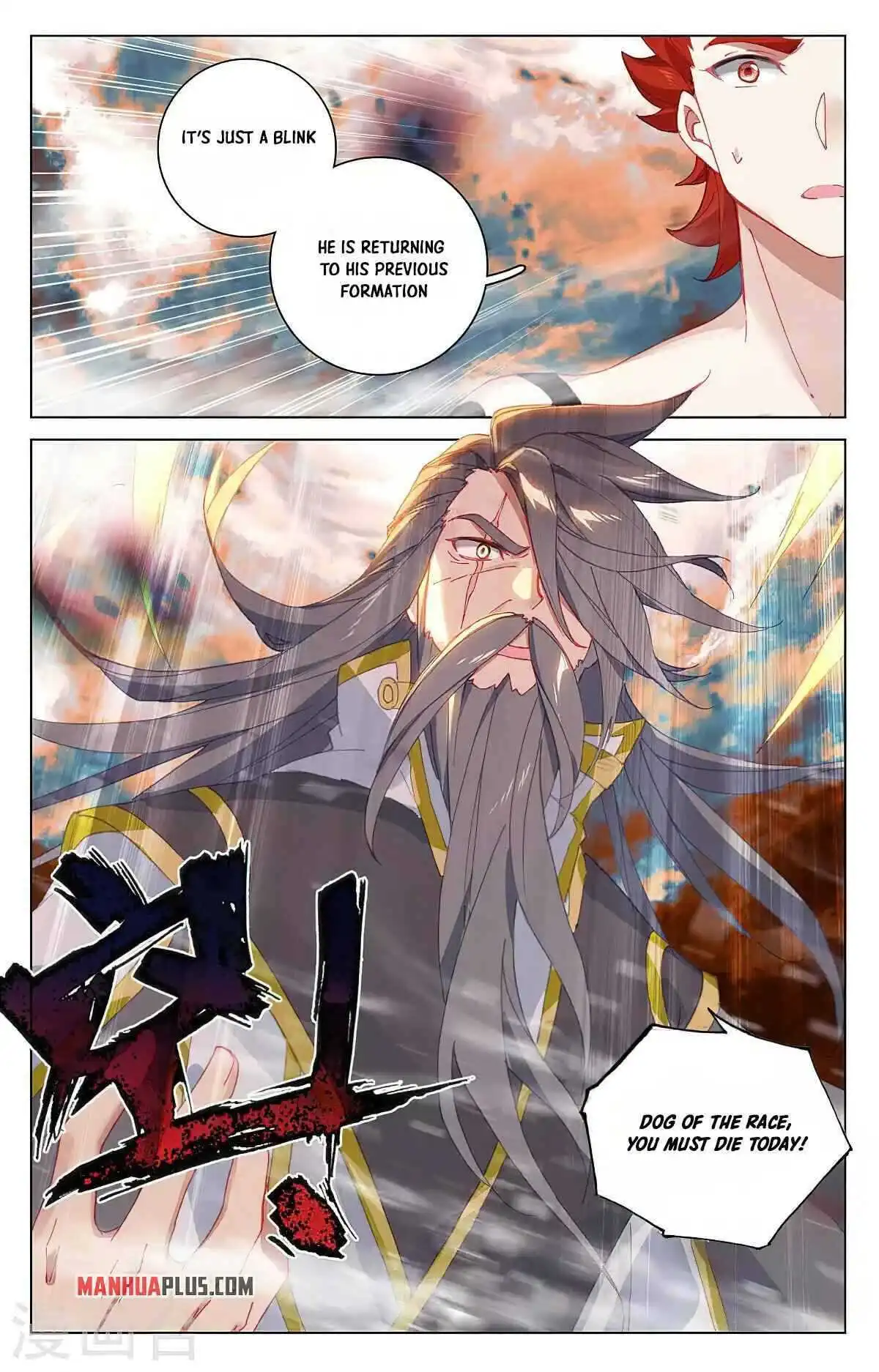 Dragon Prince Yuan Chapter 359 - BidManga.com