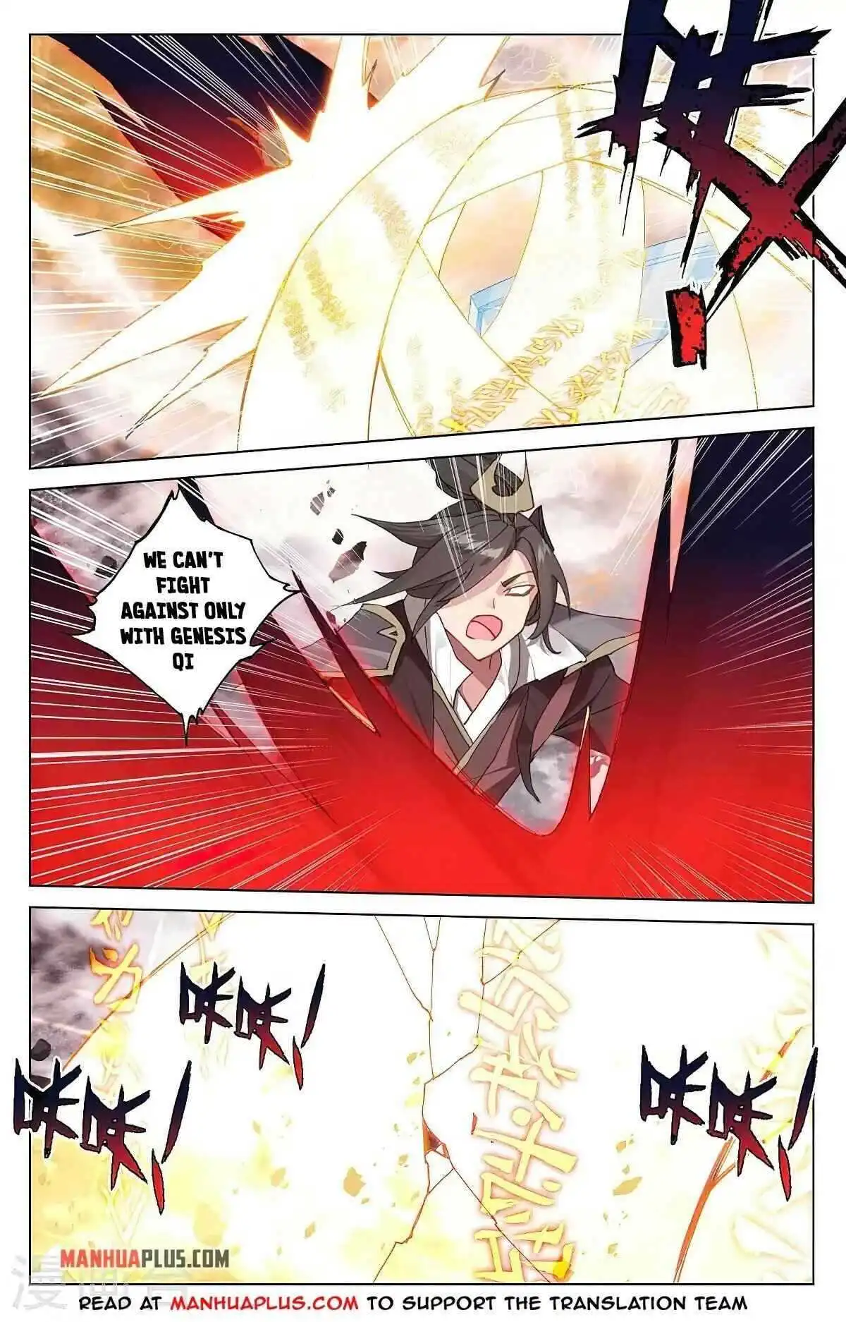 Dragon Prince Yuan Chapter 362 - BidManga.com