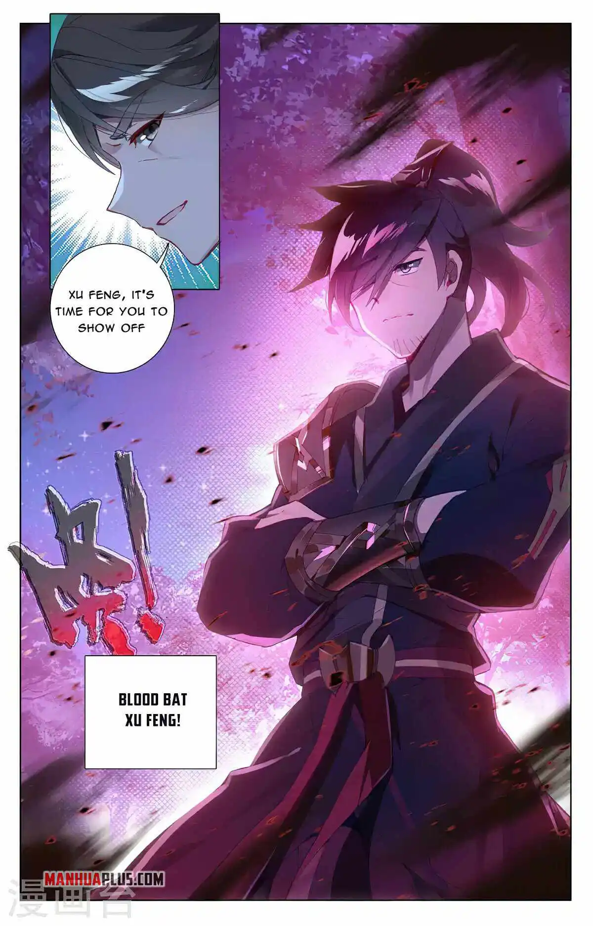 Dragon Prince Yuan Chapter 365.5 - BidManga.com