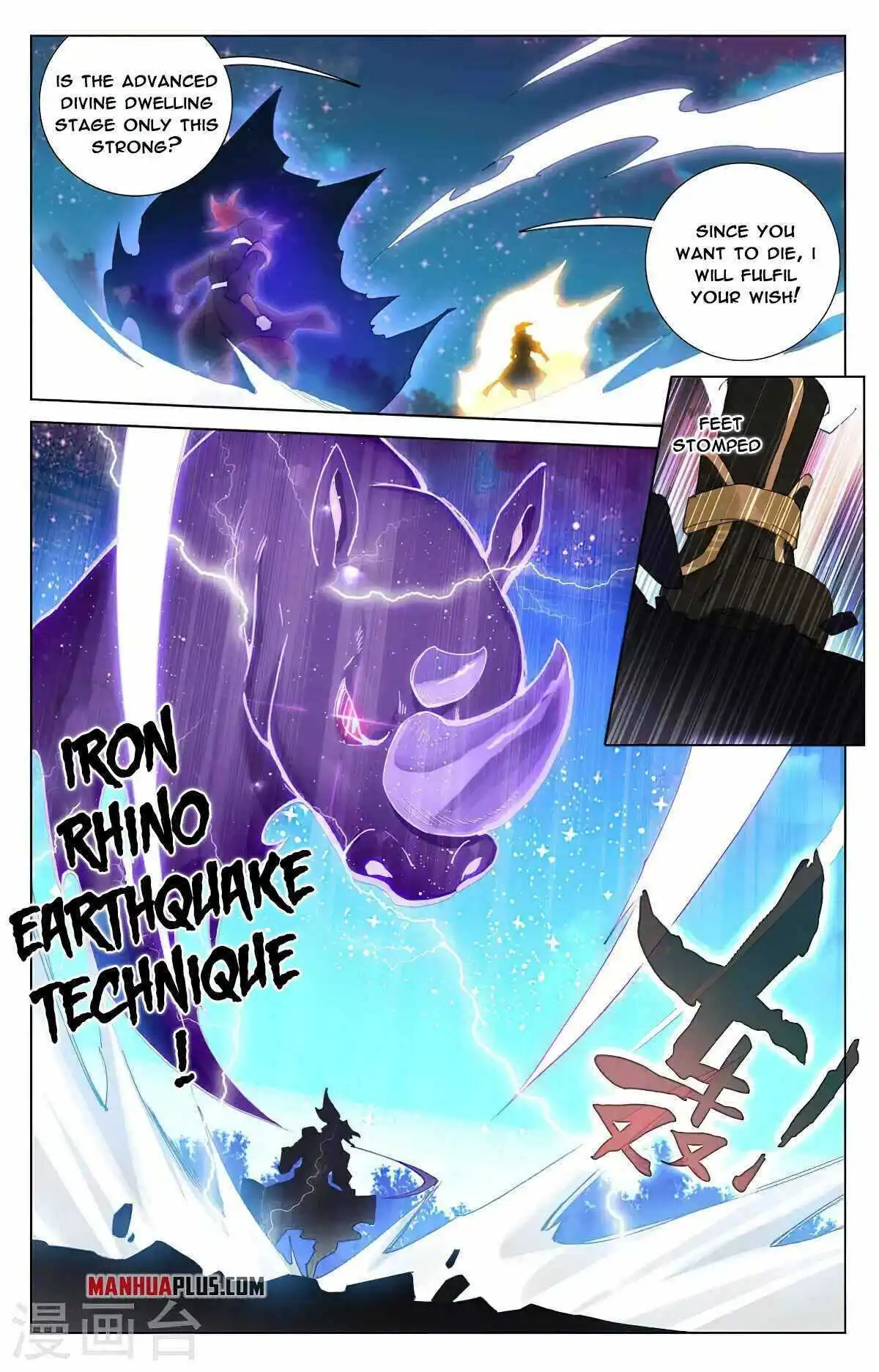 Dragon Prince Yuan Chapter 366.5 - BidManga.com