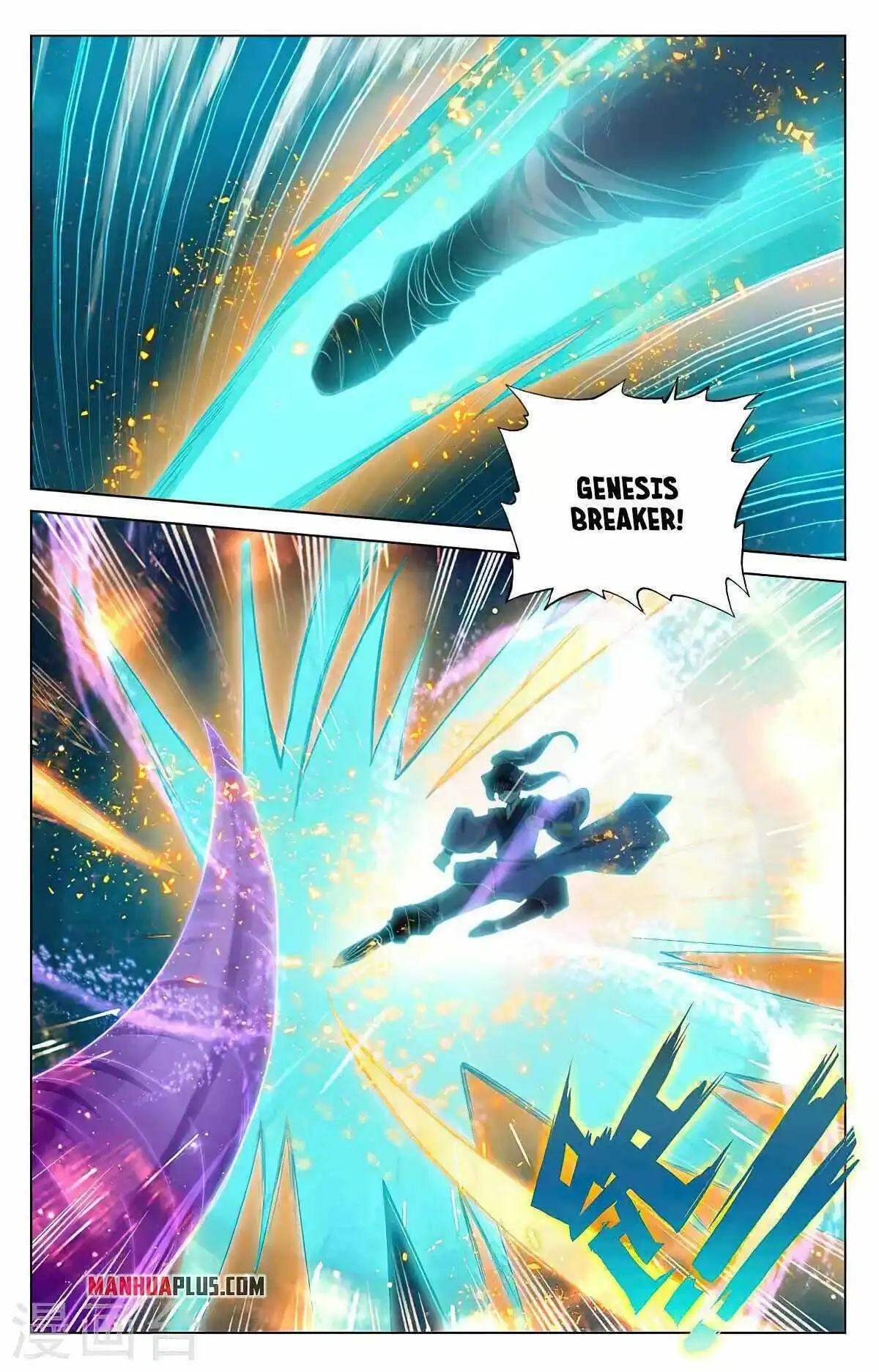 Dragon Prince Yuan Chapter 366.5 - BidManga.com