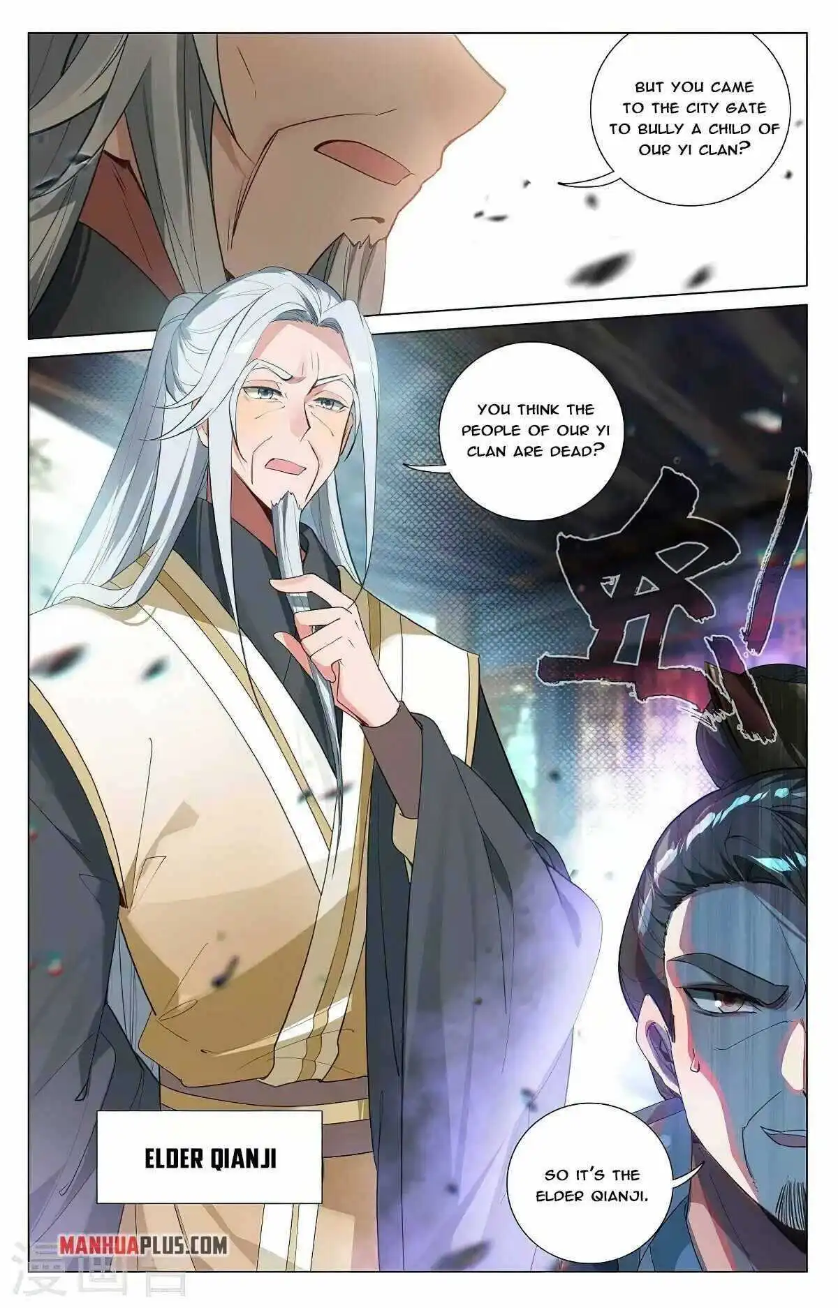 Dragon Prince Yuan Chapter 368.5 - BidManga.com