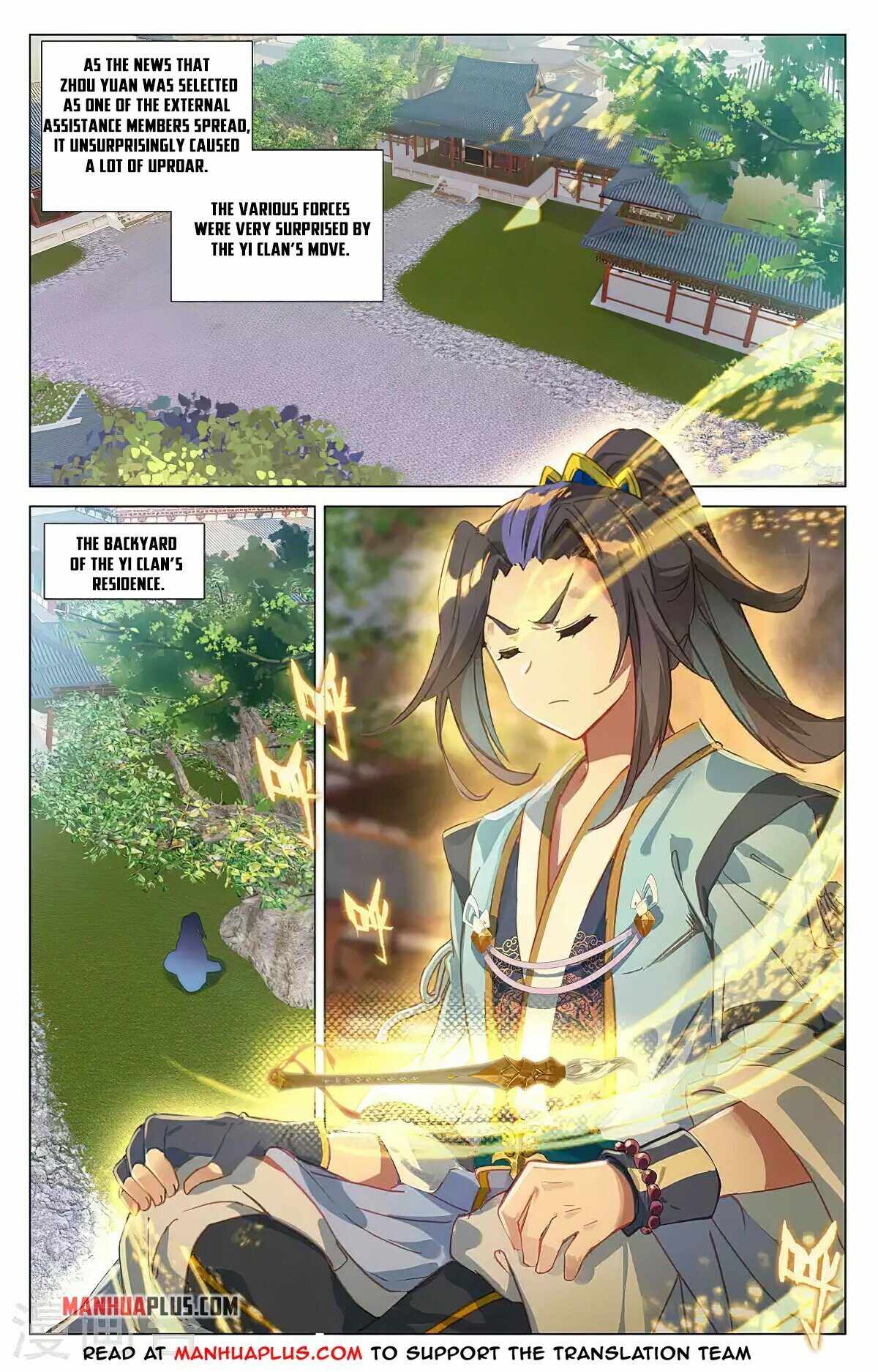 Dragon Prince Yuan Chapter 370 - BidManga.com