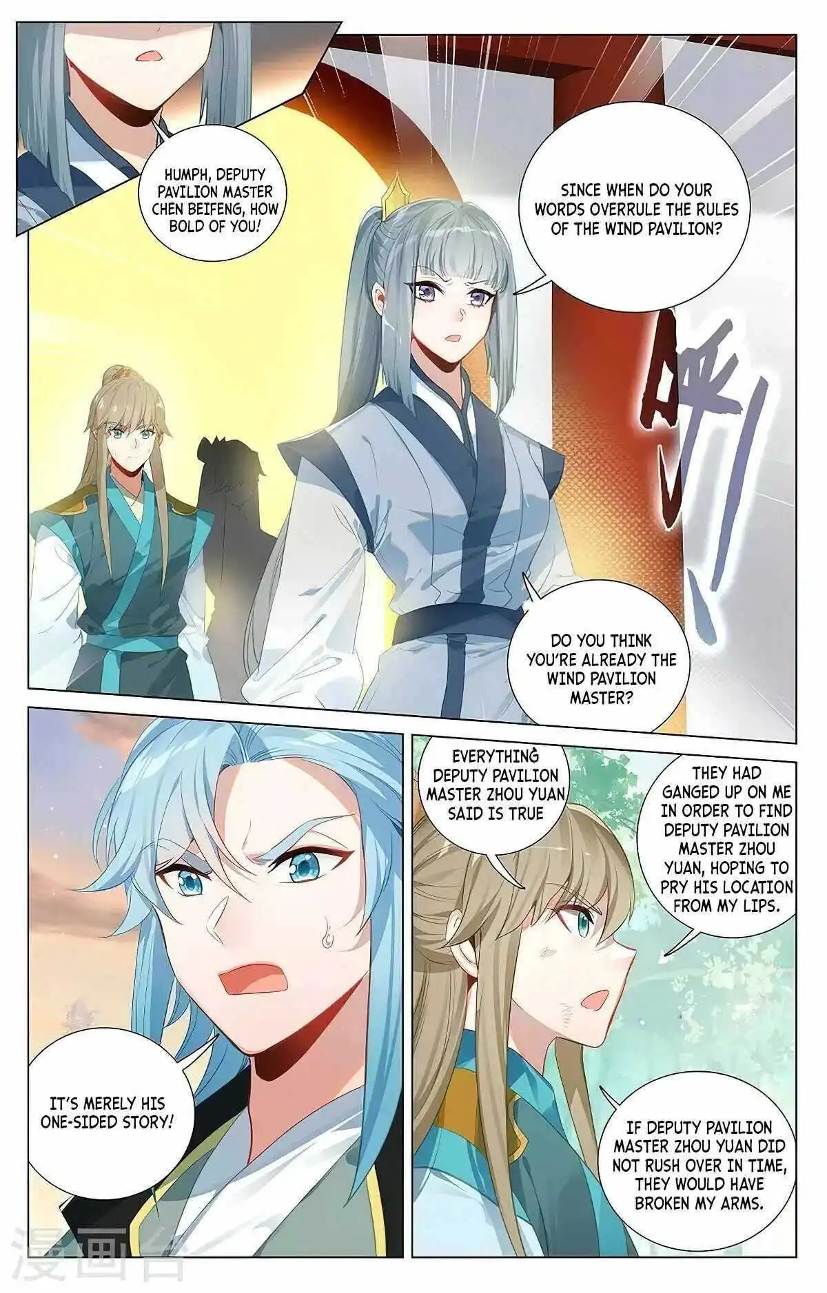 Dragon Prince Yuan Chapter 381 - BidManga.com