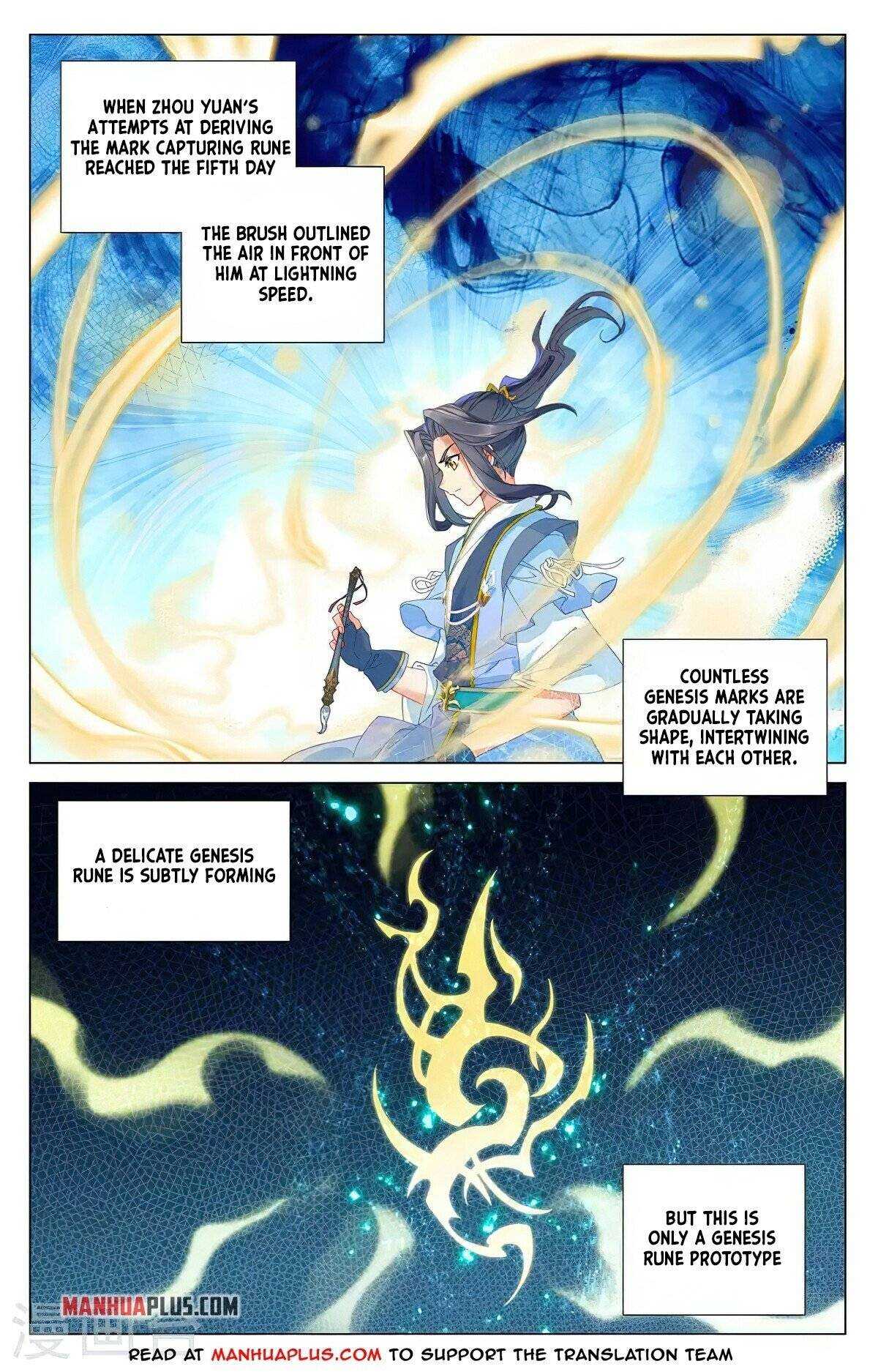 Dragon Prince Yuan Chapter 382.5 - BidManga.com