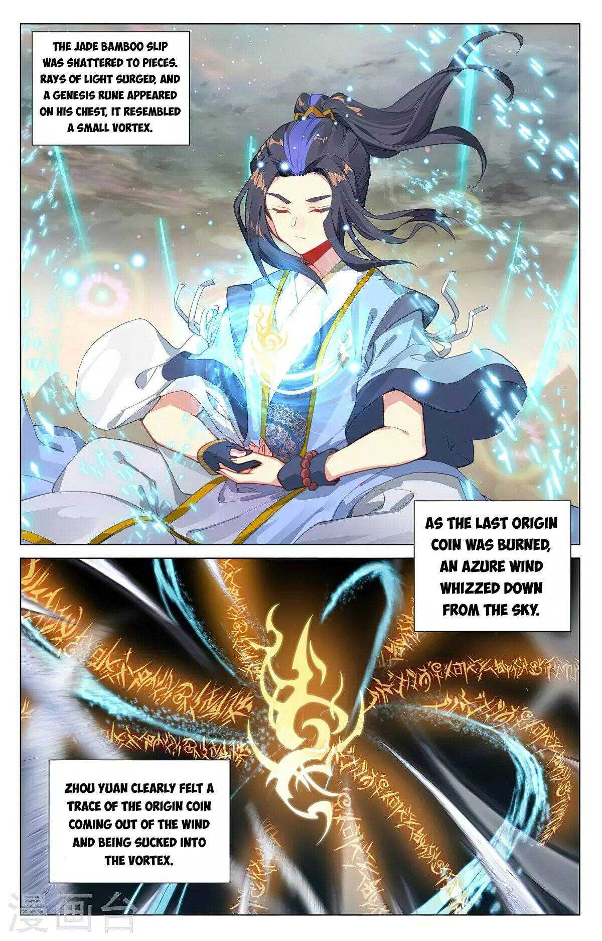 Dragon Prince Yuan Chapter 383 - BidManga.com