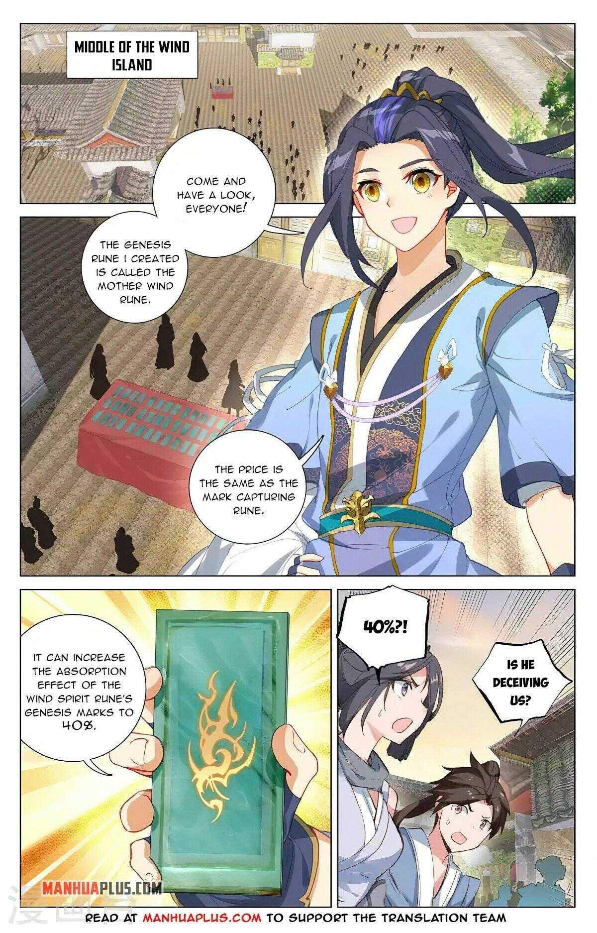 Dragon Prince Yuan Chapter 384 - BidManga.com