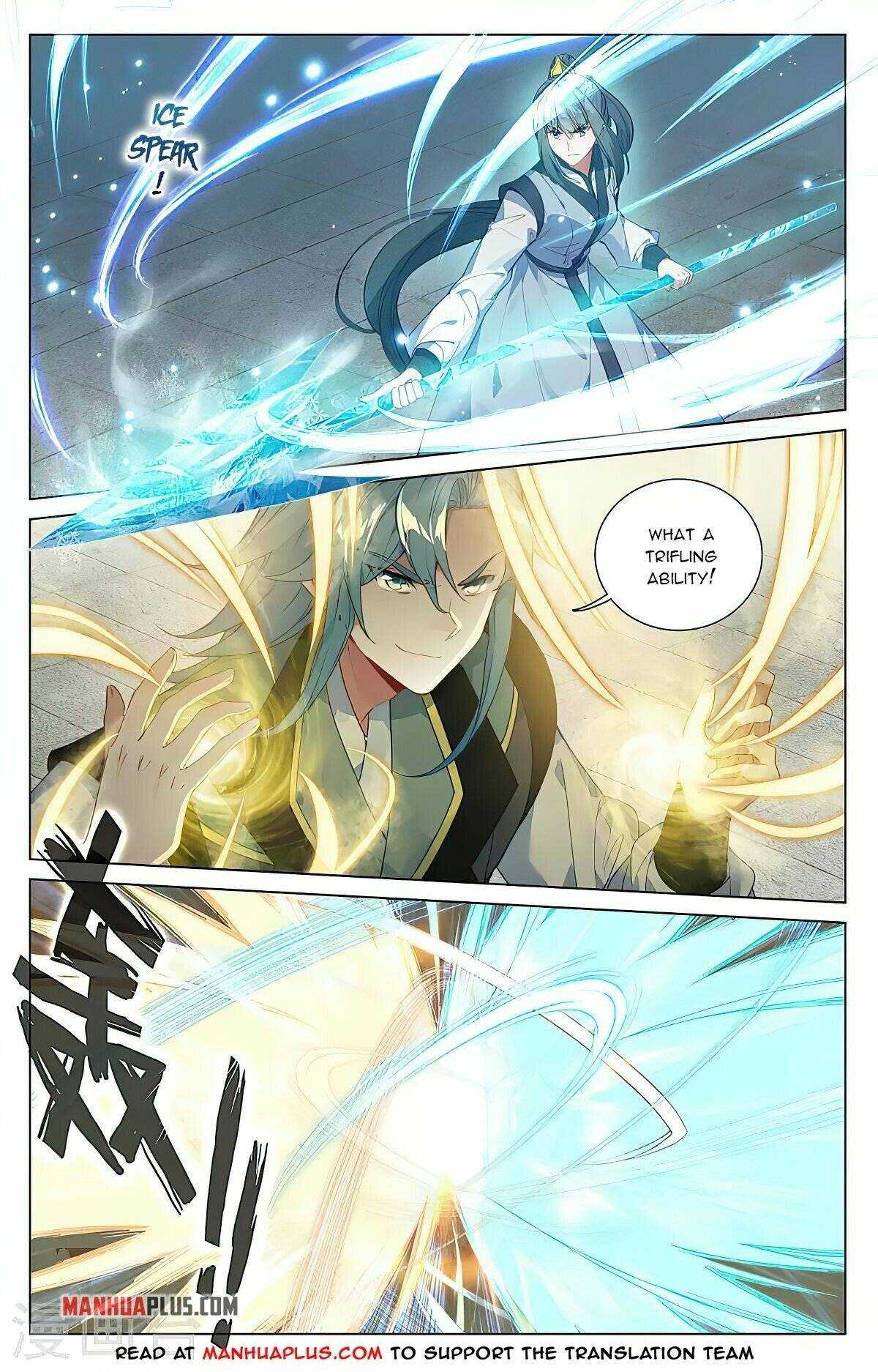 Dragon Prince Yuan Chapter 386 - BidManga.com