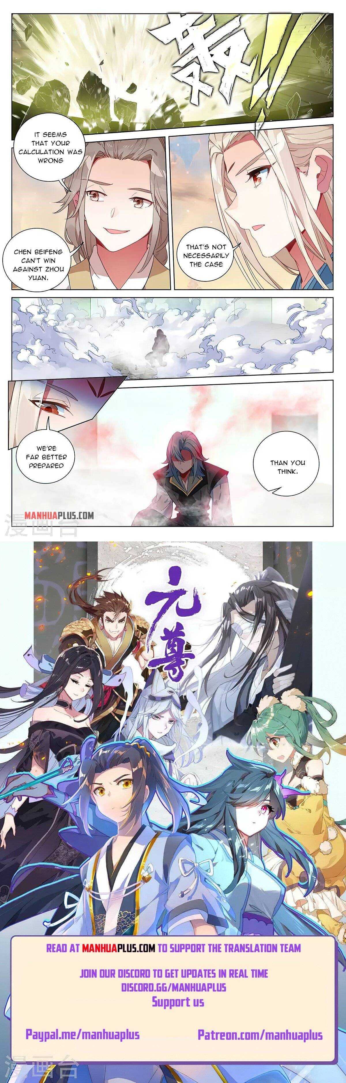 Dragon Prince Yuan Chapter 387.5 - BidManga.com