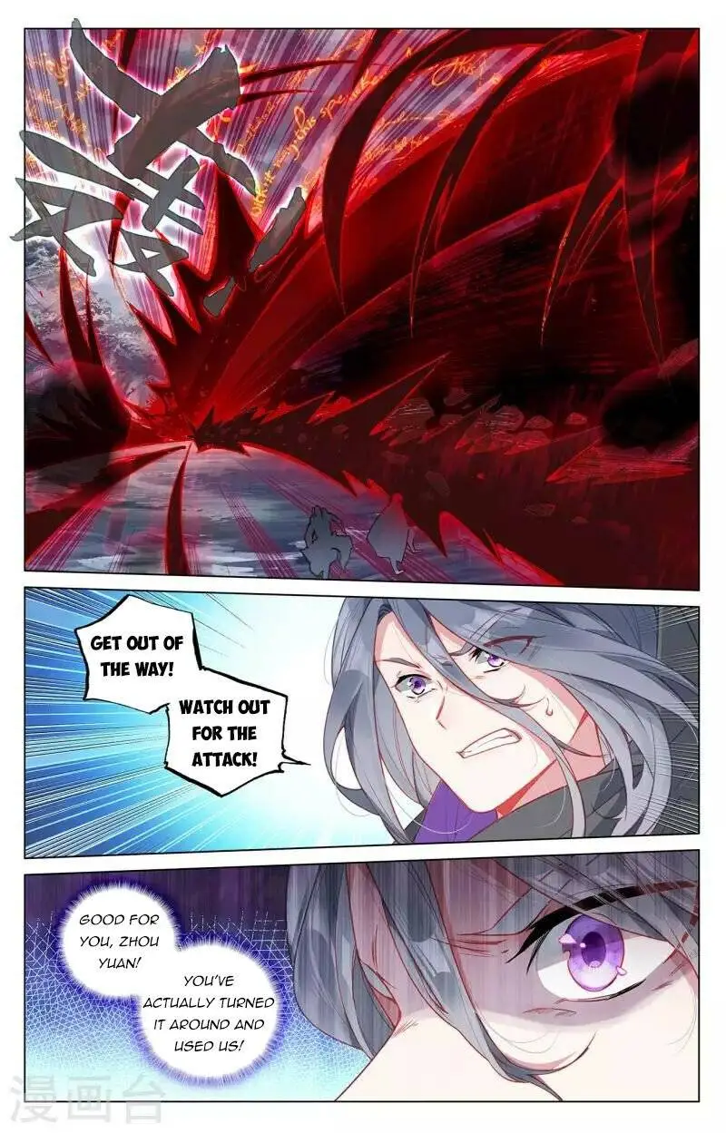 Dragon Prince Yuan Chapter 395.5 - BidManga.com