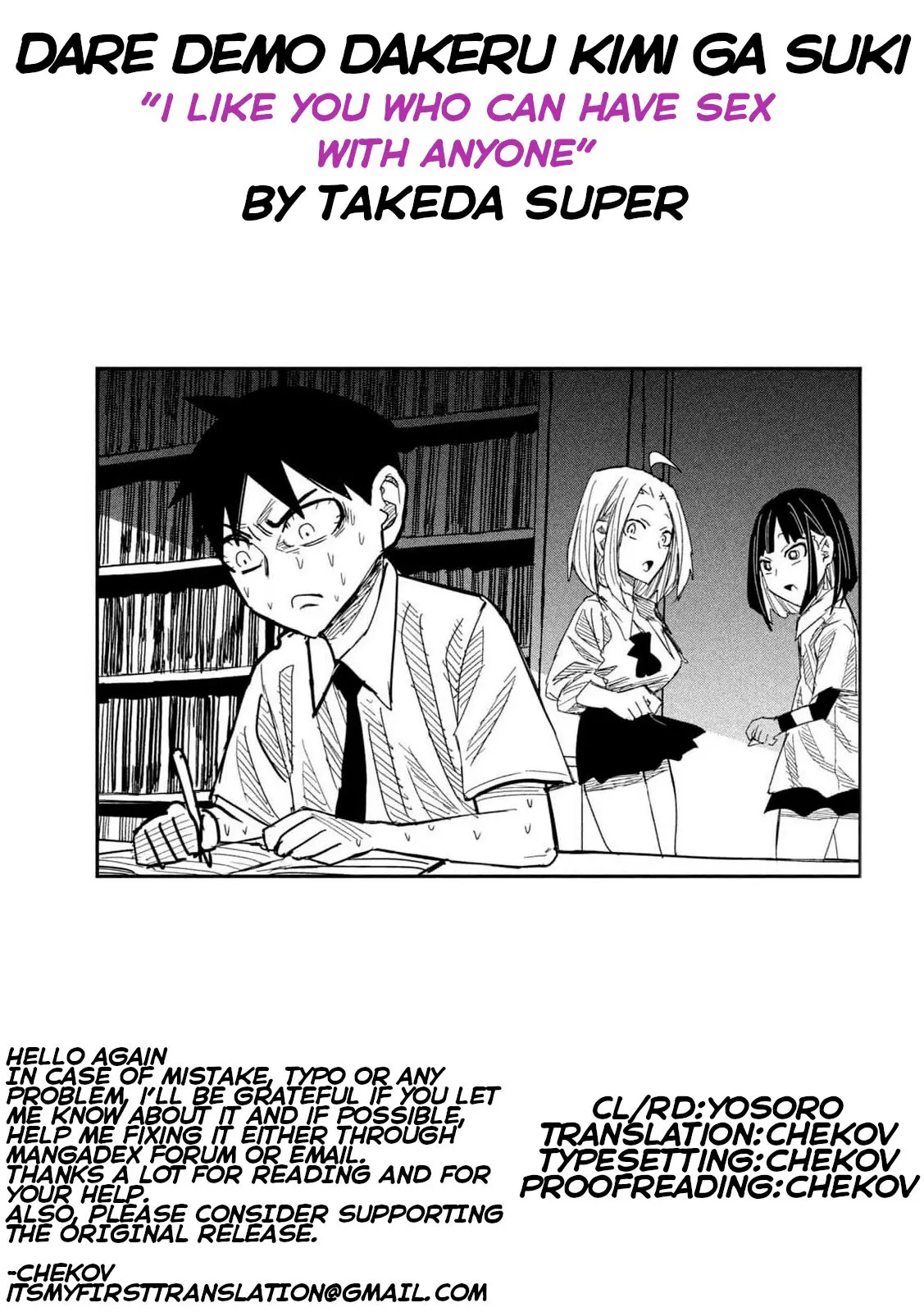 Dare Demo Dakeru Kimi Ga Suki Chapter 43 - BidManga.com