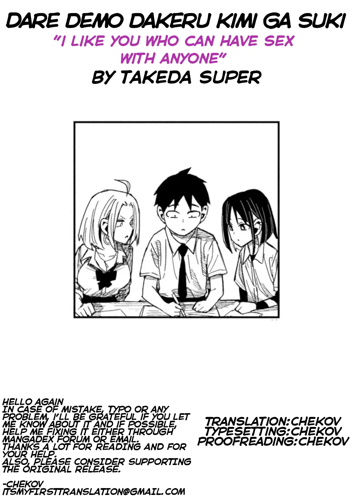 Dare Demo Dakeru Kimi Ga Suki Chapter 41 - BidManga.com