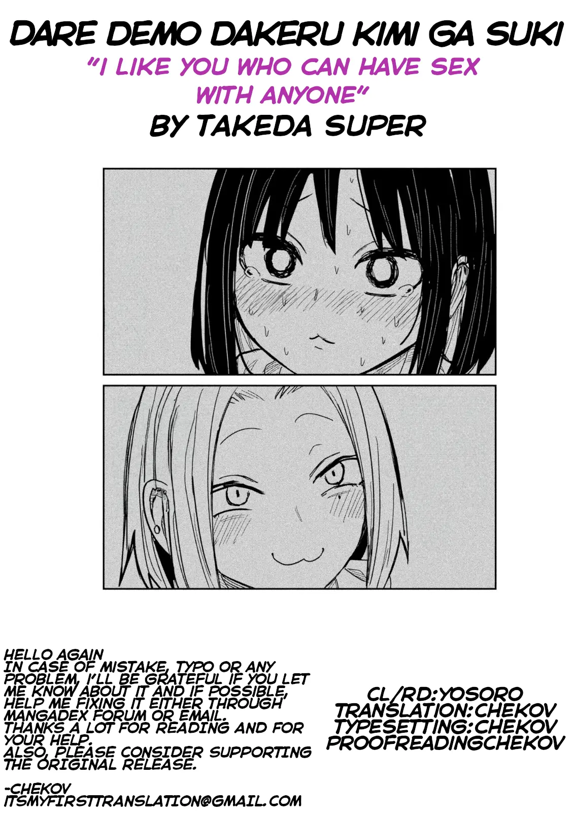 Dare Demo Dakeru Kimi Ga Suki Chapter 42 - BidManga.com