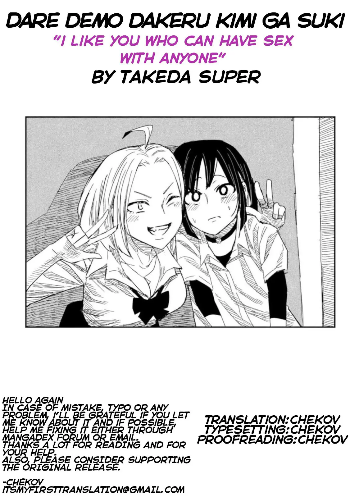 Dare Demo Dakeru Kimi Ga Suki Chapter 44 - BidManga.com