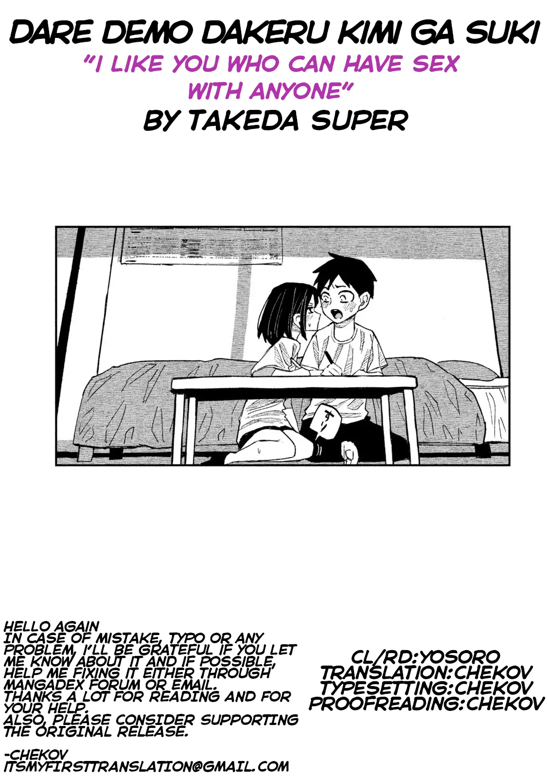 Dare Demo Dakeru Kimi Ga Suki Chapter 46 - BidManga.com