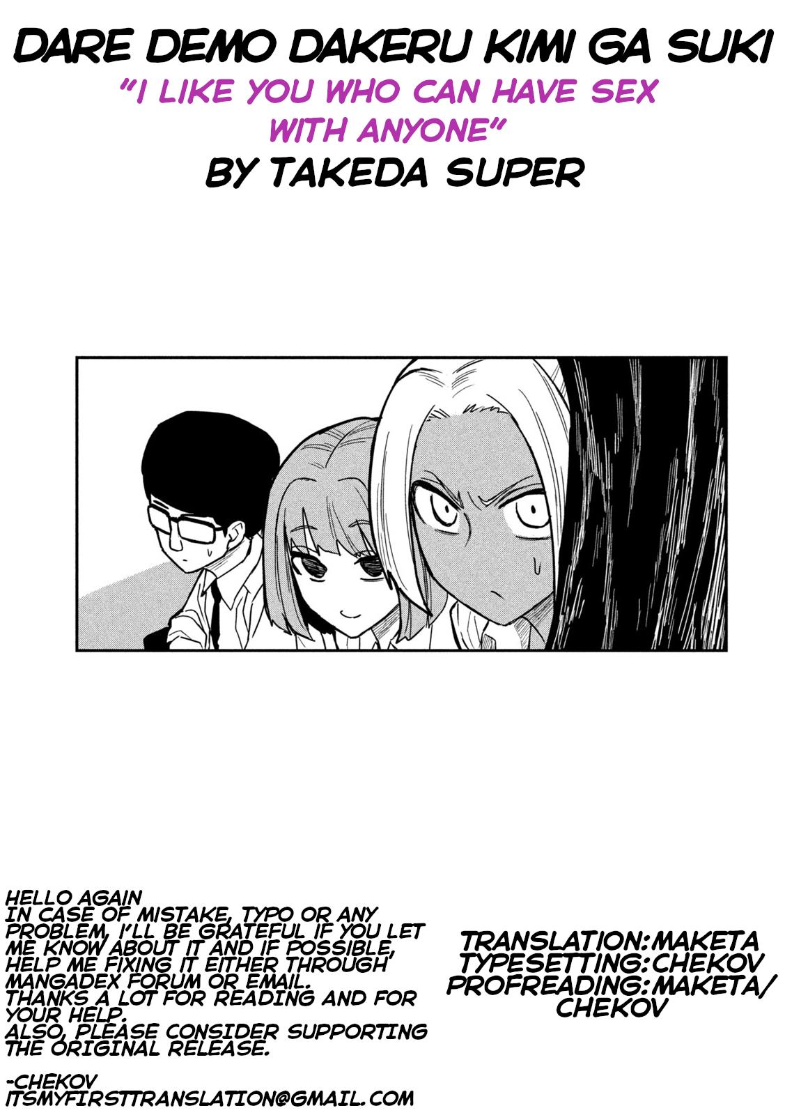 Dare Demo Dakeru Kimi Ga Suki Chapter 19 - BidManga.com