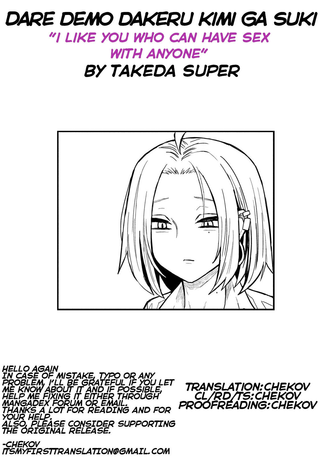 Dare Demo Dakeru Kimi Ga Suki Chapter 24 - BidManga.com