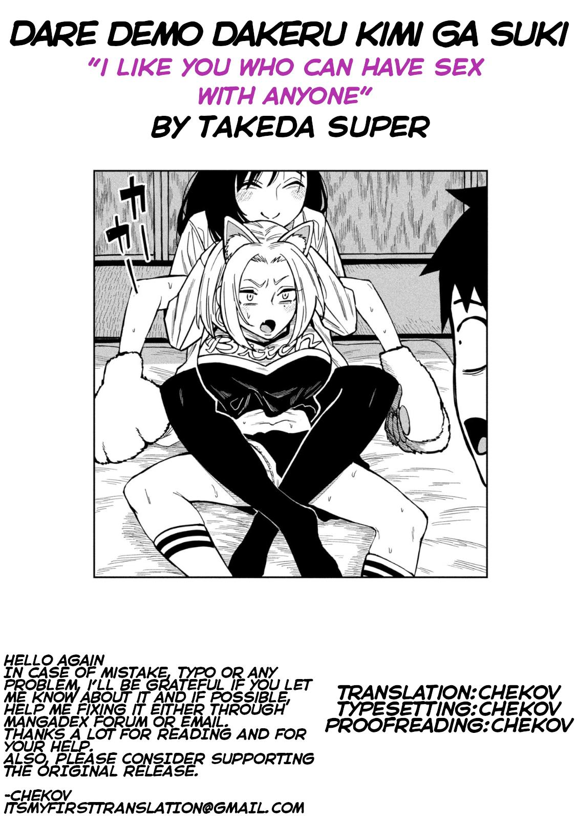 Dare Demo Dakeru Kimi Ga Suki Chapter 28 - BidManga.com