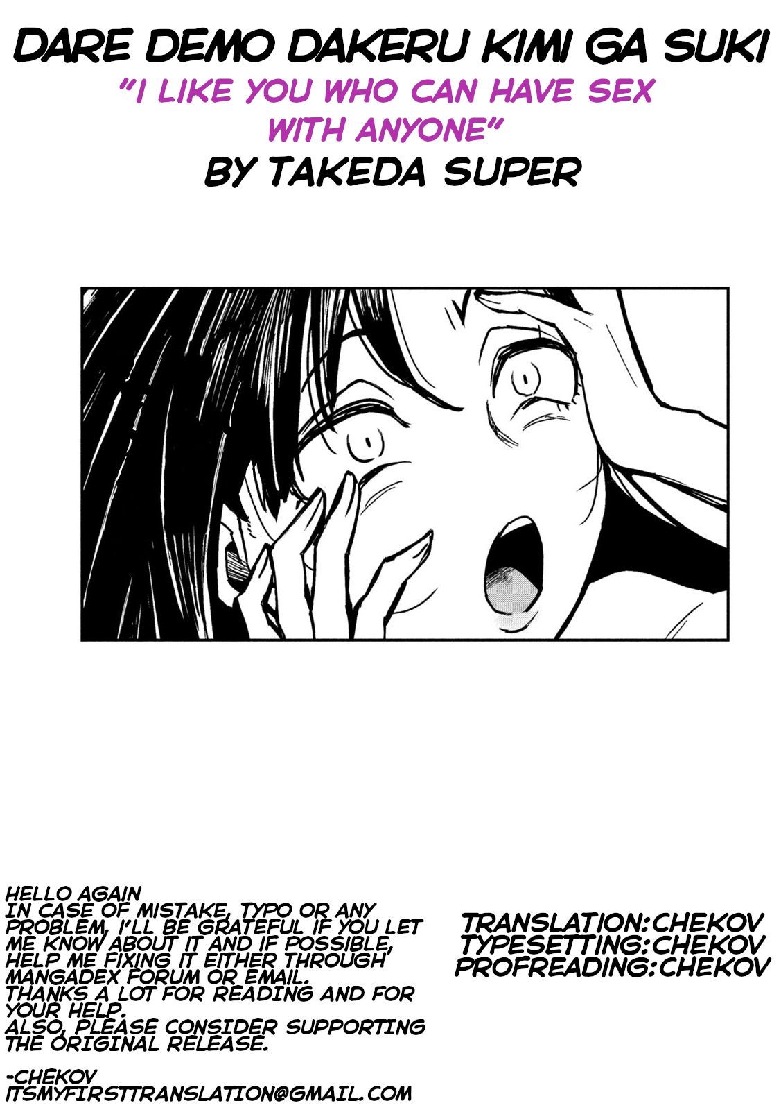 Dare Demo Dakeru Kimi Ga Suki Chapter 32 - BidManga.com