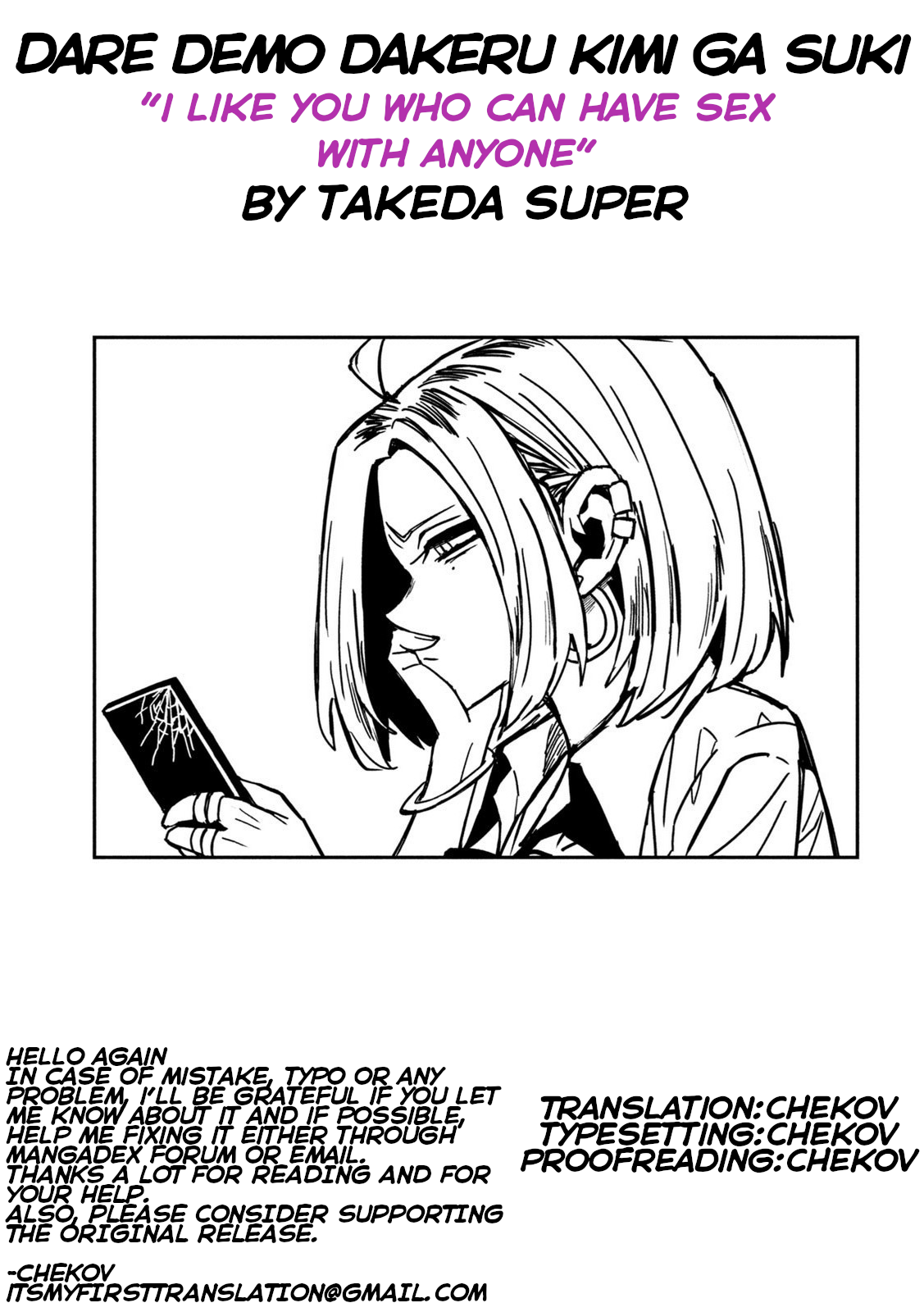 Dare Demo Dakeru Kimi Ga Suki Chapter 35 - BidManga.com