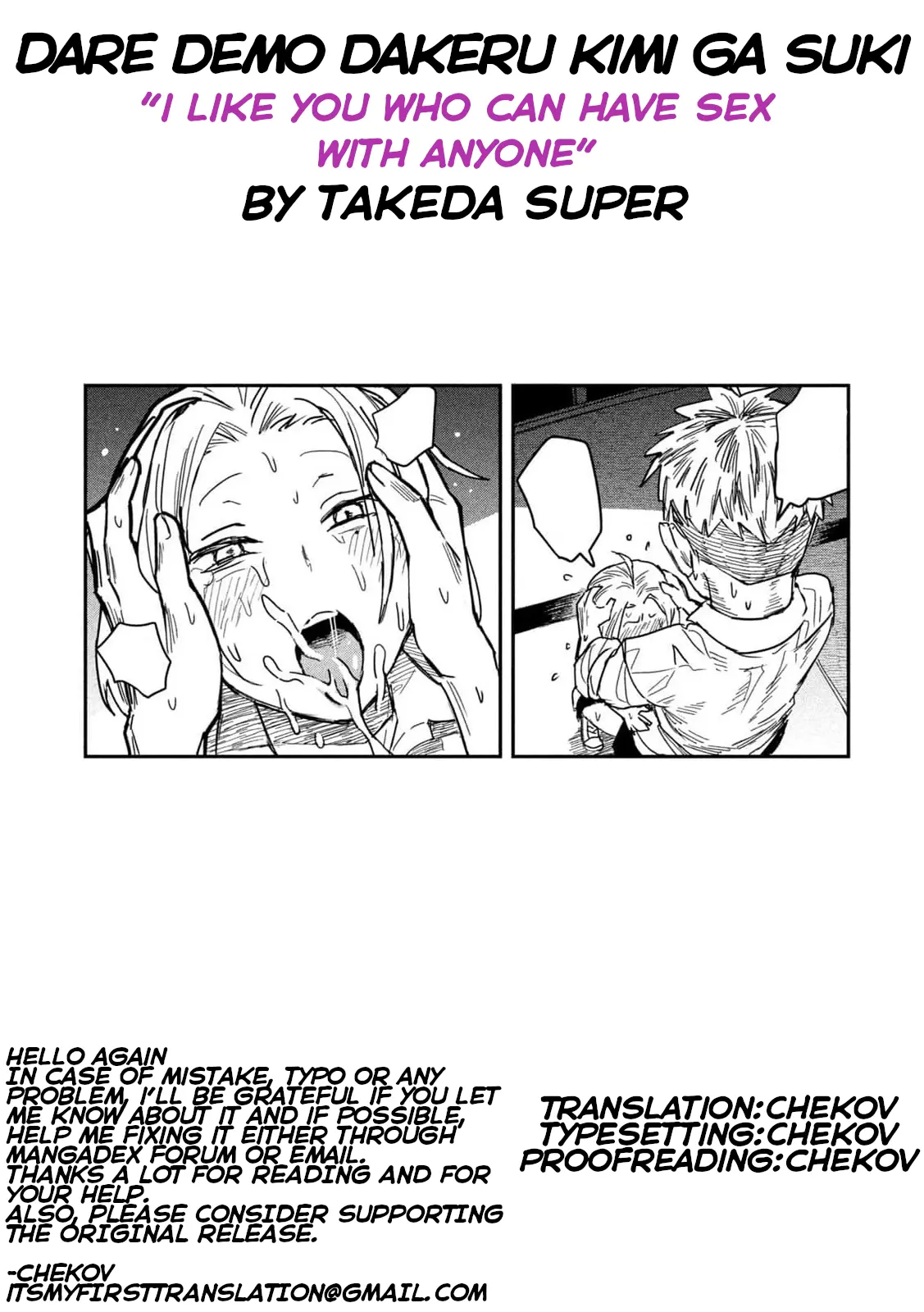 Dare Demo Dakeru Kimi Ga Suki Chapter 39.5 - BidManga.com