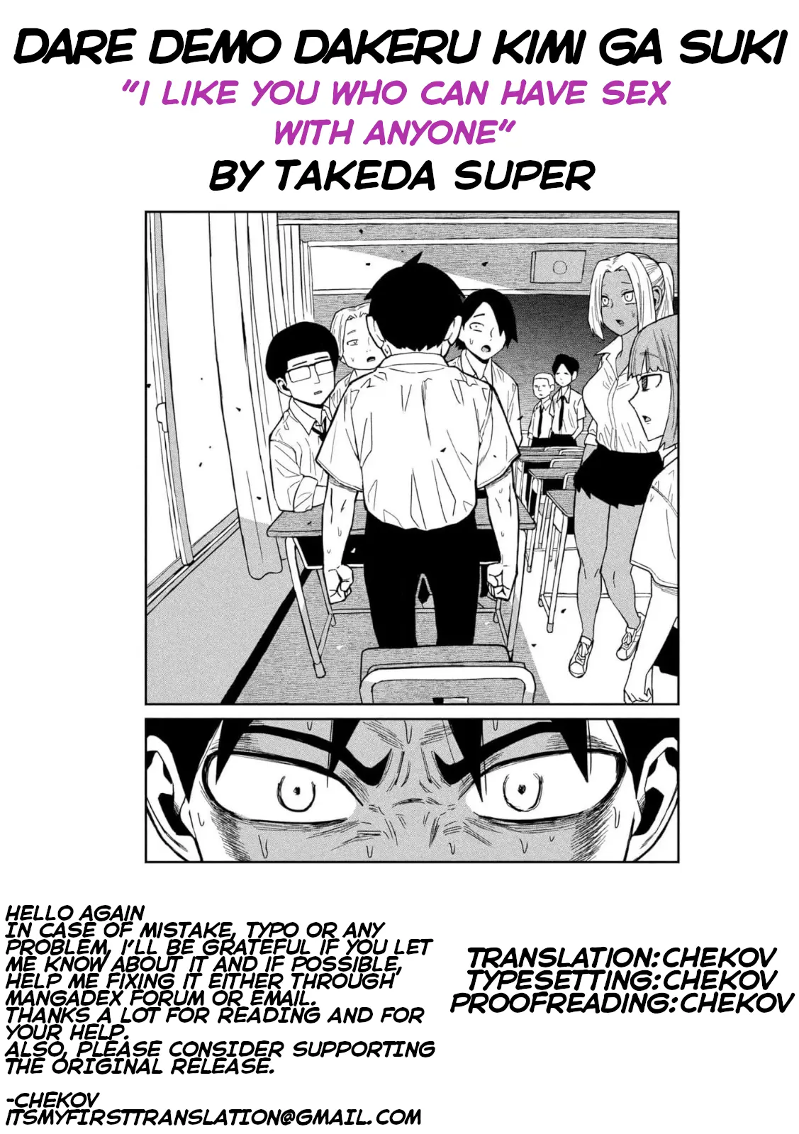 Dare Demo Dakeru Kimi Ga Suki Chapter 39 - BidManga.com