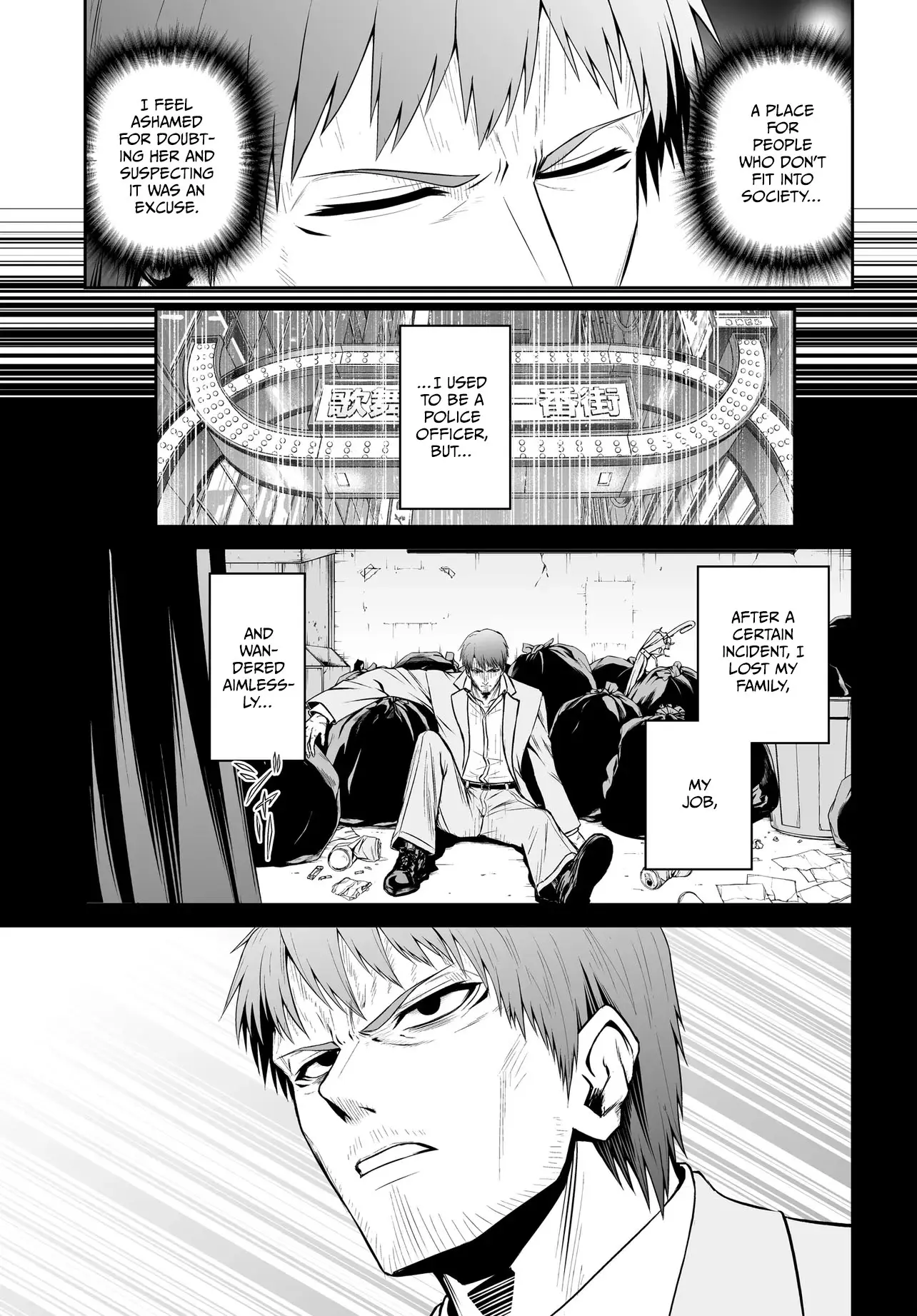 Ponkotsu Dai Shuryou-Chan To Ossan Sentouin-San. Chapter 3 - BidManga.com