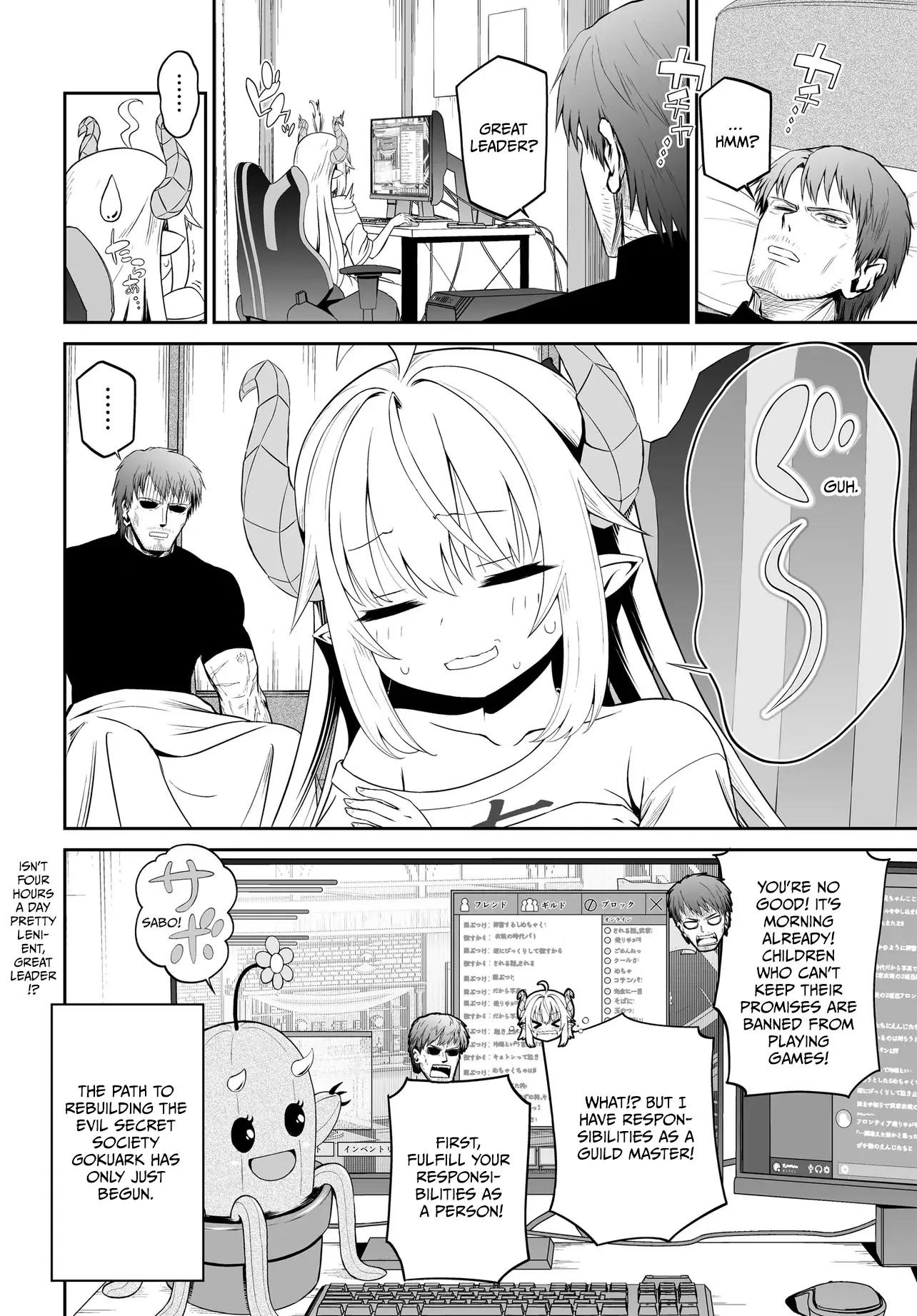 Ponkotsu Dai Shuryou-Chan To Ossan Sentouin-San. Chapter 3 - BidManga.com