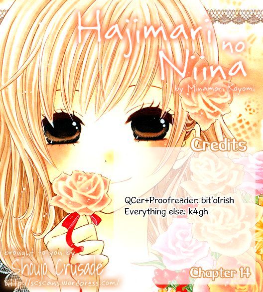 Hajimari No Niina Chapter 14 - BidManga.com