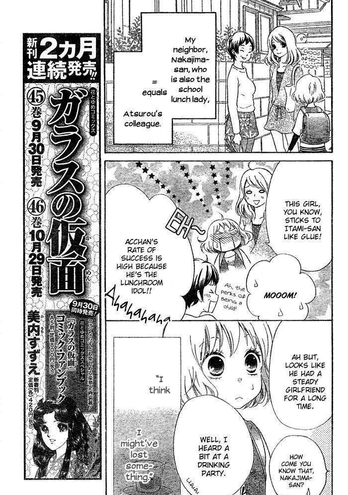 Hajimari No Niina Chapter 1 - BidManga.com