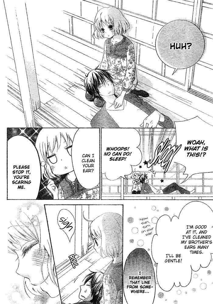 Hajimari No Niina Chapter 1 - BidManga.com