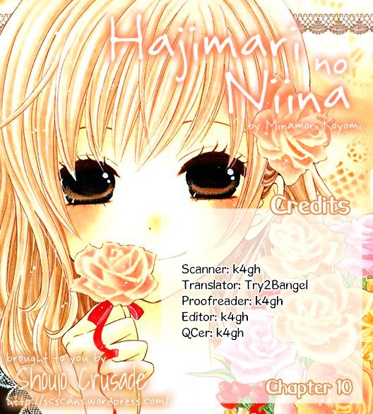 Hajimari No Niina Chapter 10 - BidManga.com