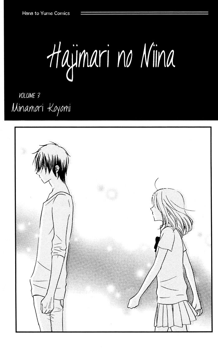 Hajimari No Niina Chapter 10 - BidManga.com