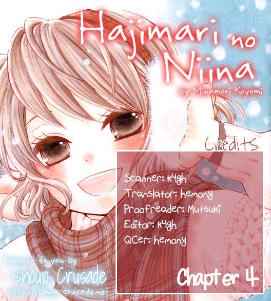 Hajimari No Niina Chapter 4 - BidManga.com