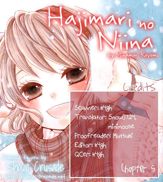 Hajimari No Niina Chapter 5 - BidManga.com