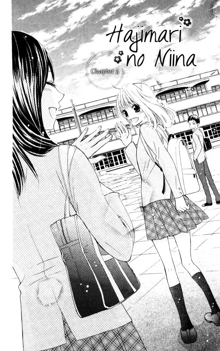 Hajimari No Niina Chapter 5 - BidManga.com